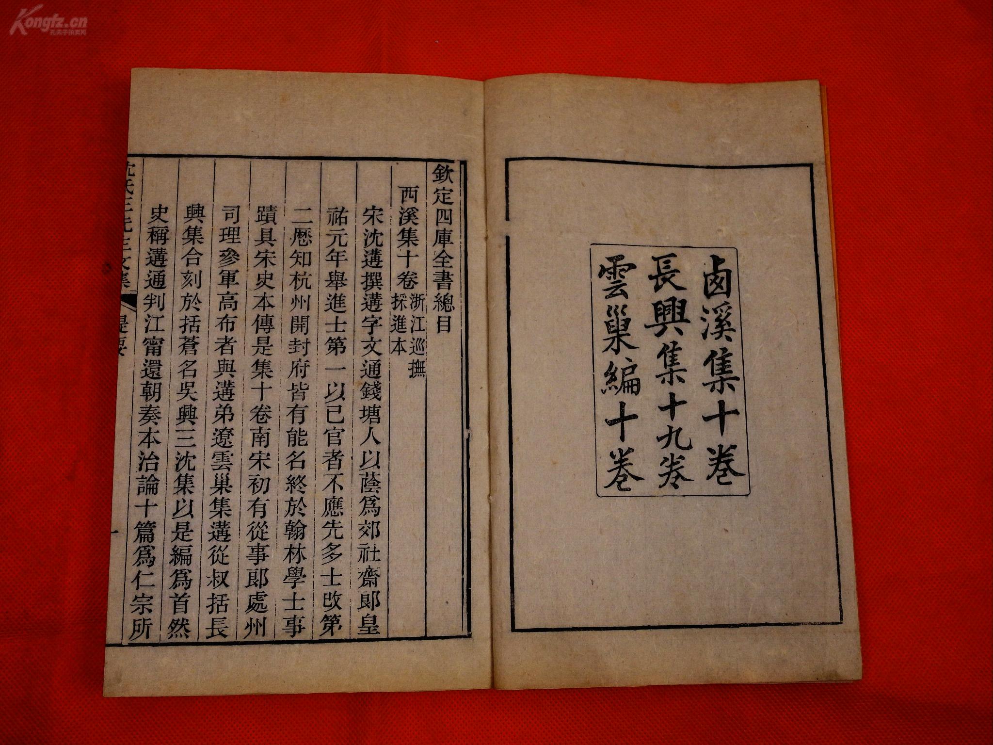 清朝光绪人口_清朝光绪皇帝图片(2)