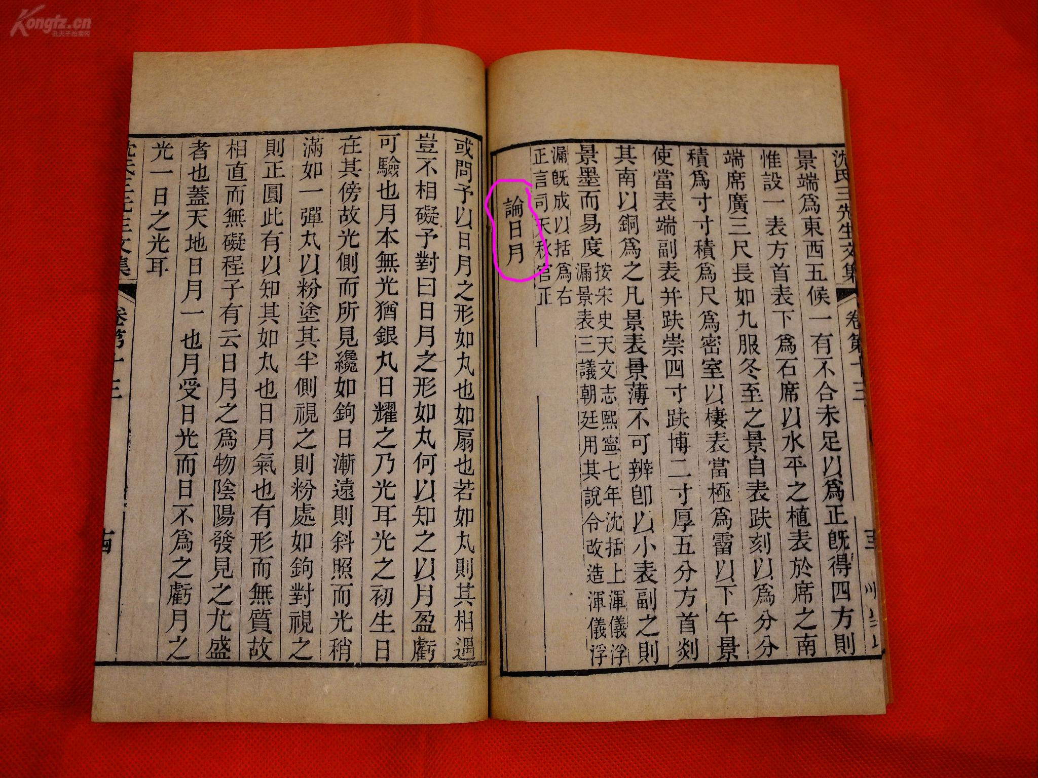 清朝光绪人口_清朝光绪皇帝图片(2)