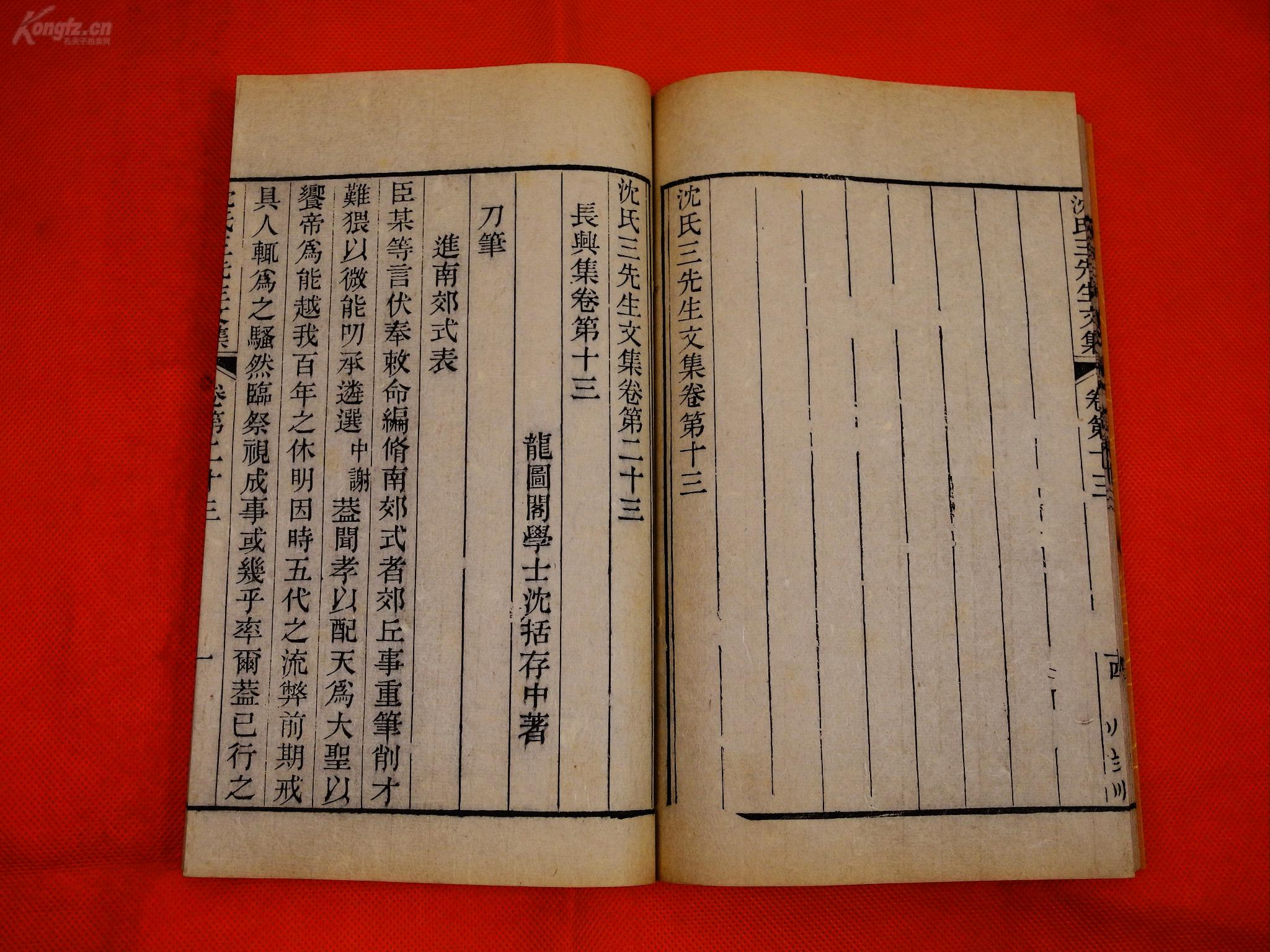 清朝光绪人口_清朝光绪皇帝图片(3)