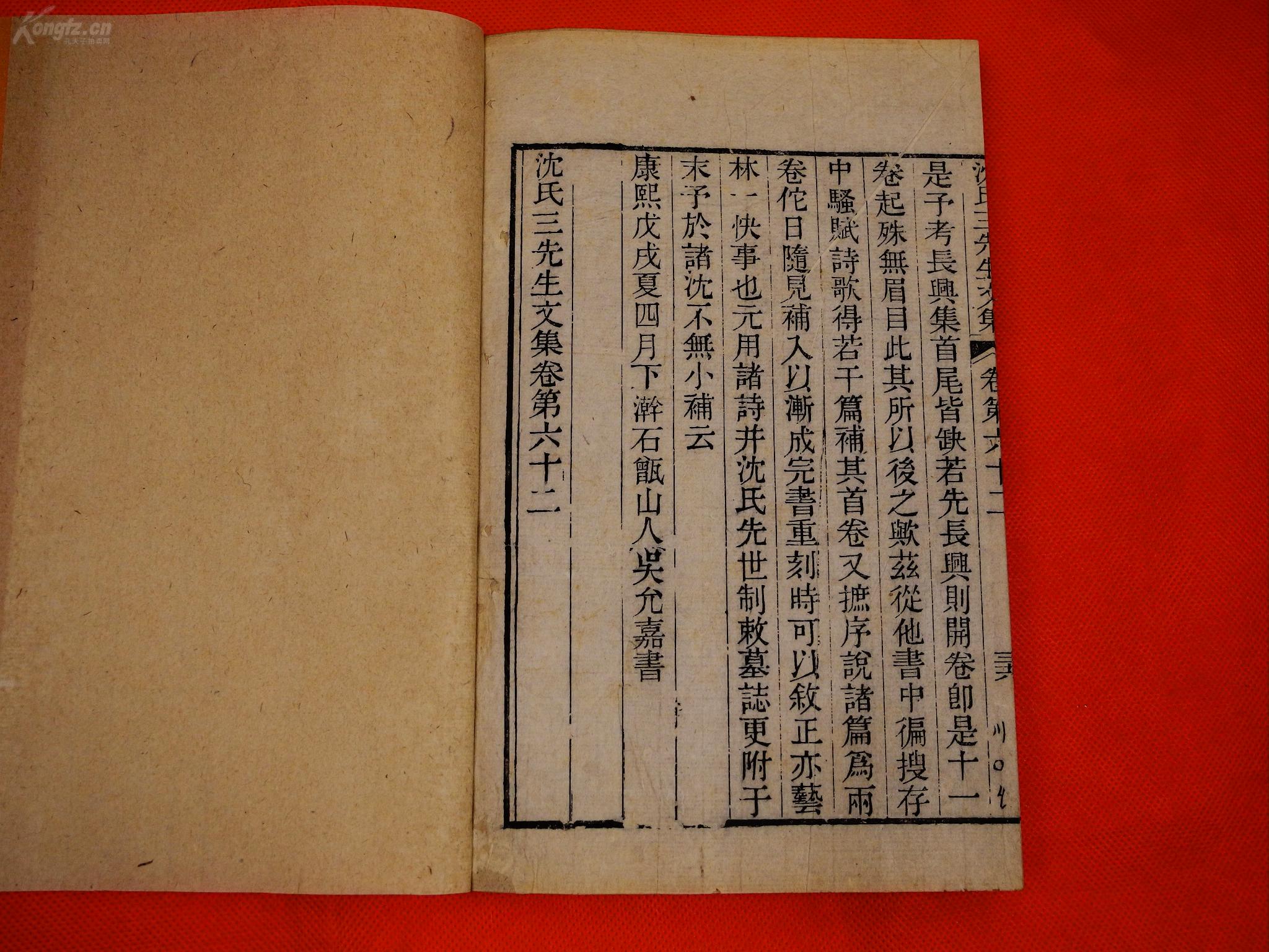 清朝光绪人口_清朝光绪皇帝图片(2)