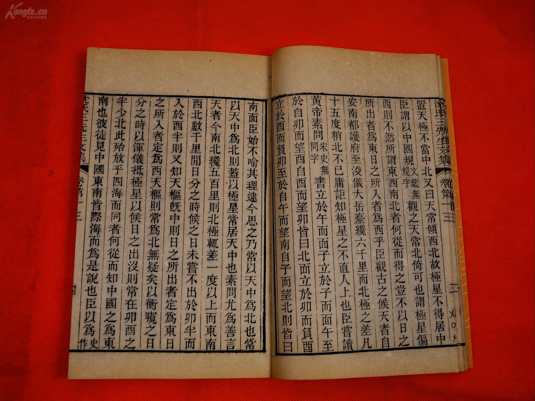 清朝光绪人口_清朝光绪皇帝图片(3)
