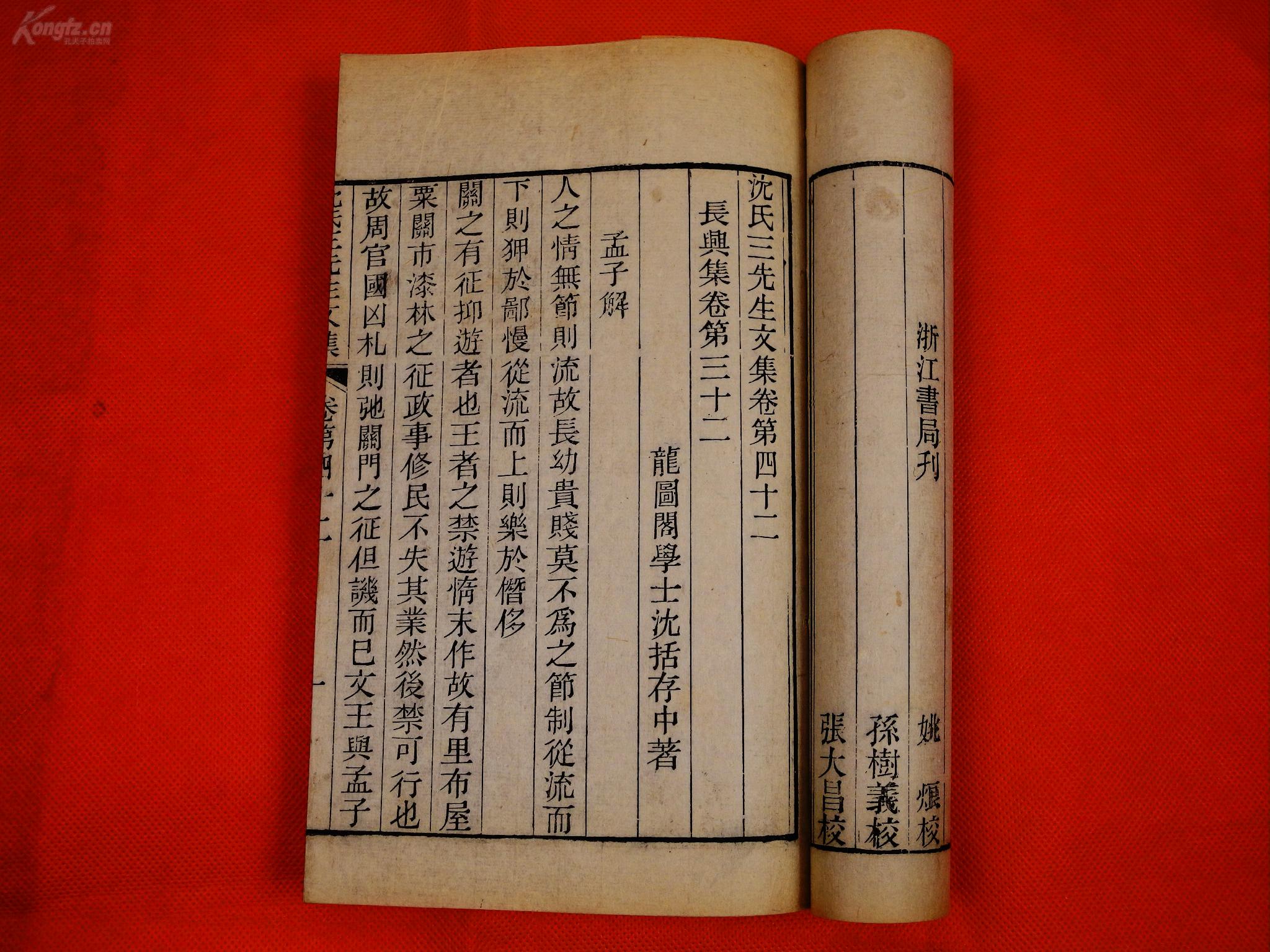 清朝光绪人口_清朝光绪皇帝图片(2)