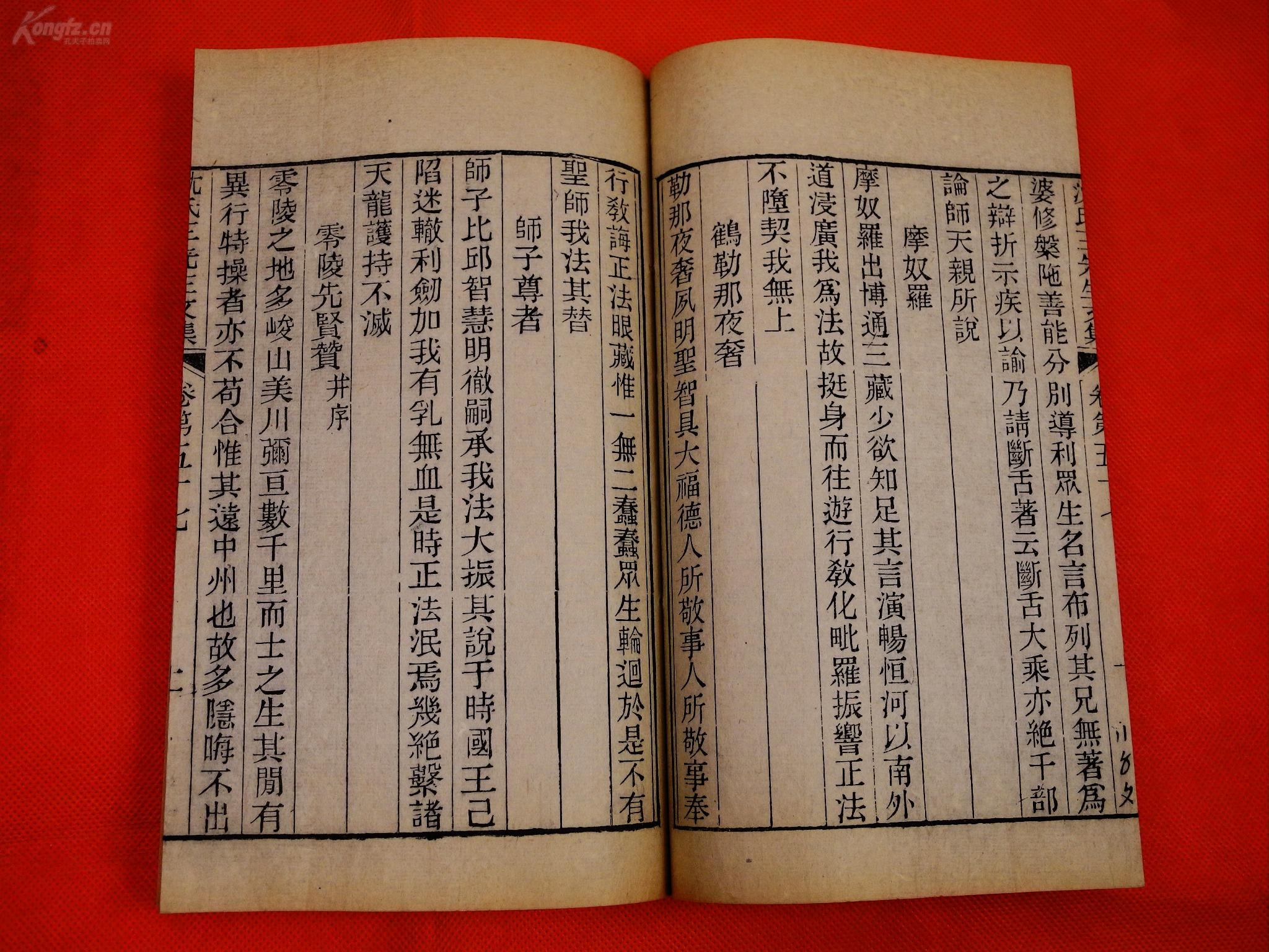 清朝人口记录_美国人口记录证明(2)