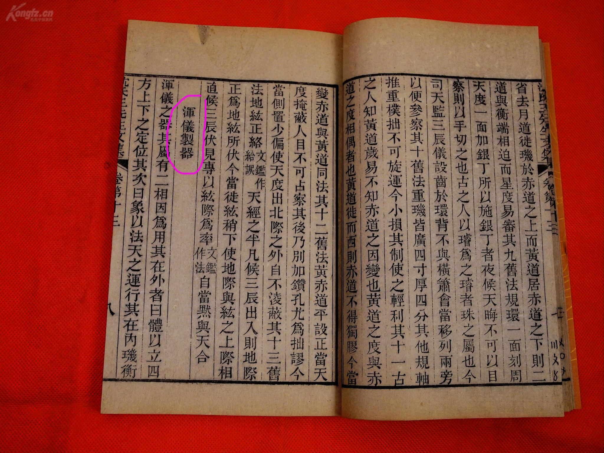 清朝光绪人口_清朝光绪皇帝图片(3)