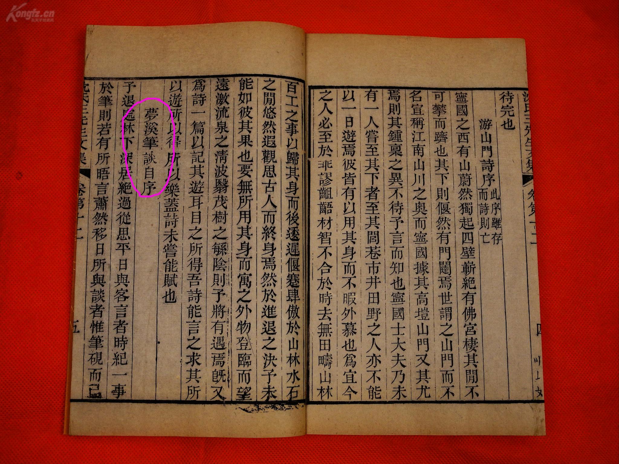清朝光绪人口_清朝光绪皇帝图片(3)
