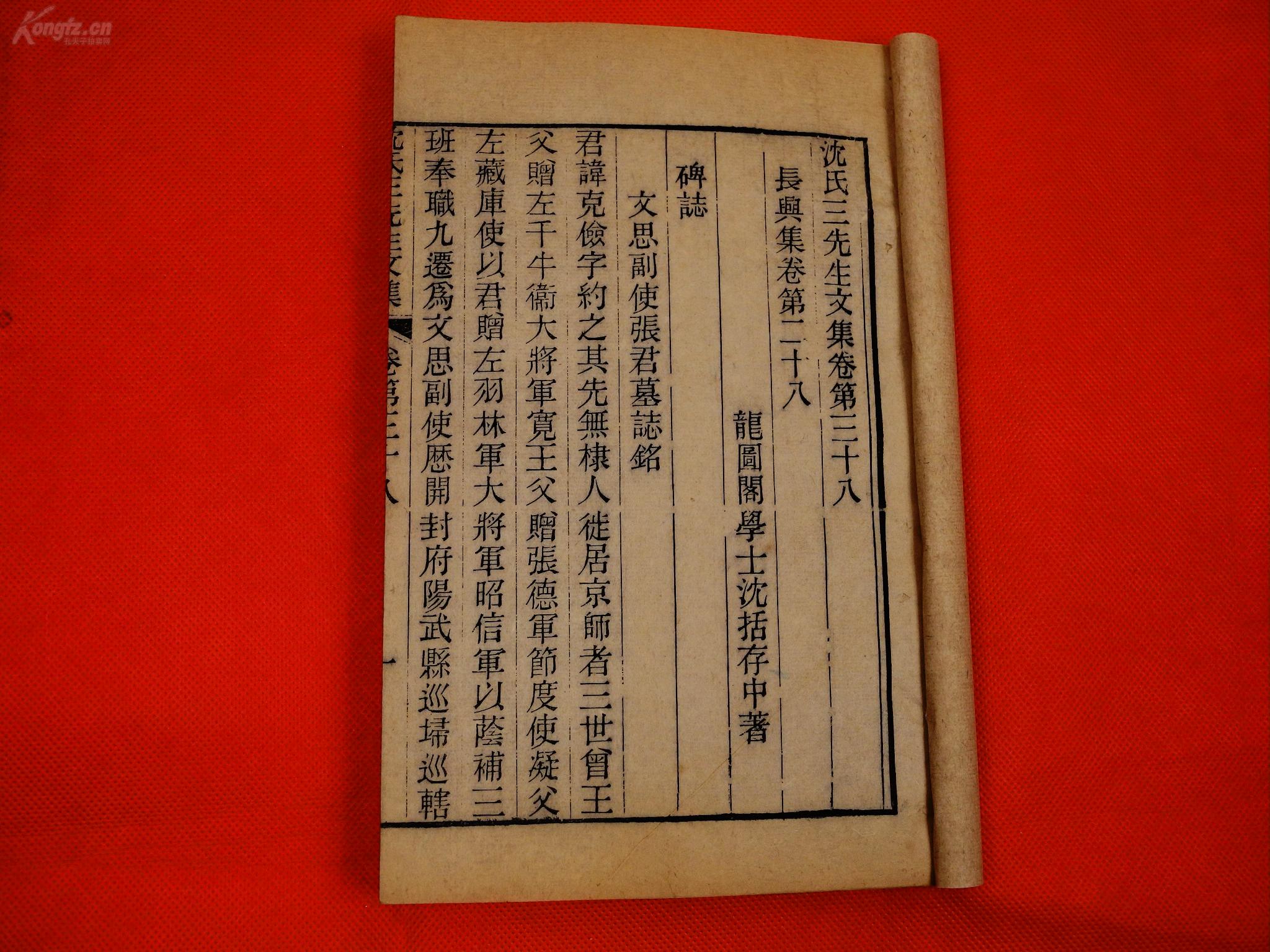 清朝光绪人口_清朝光绪皇帝图片(2)