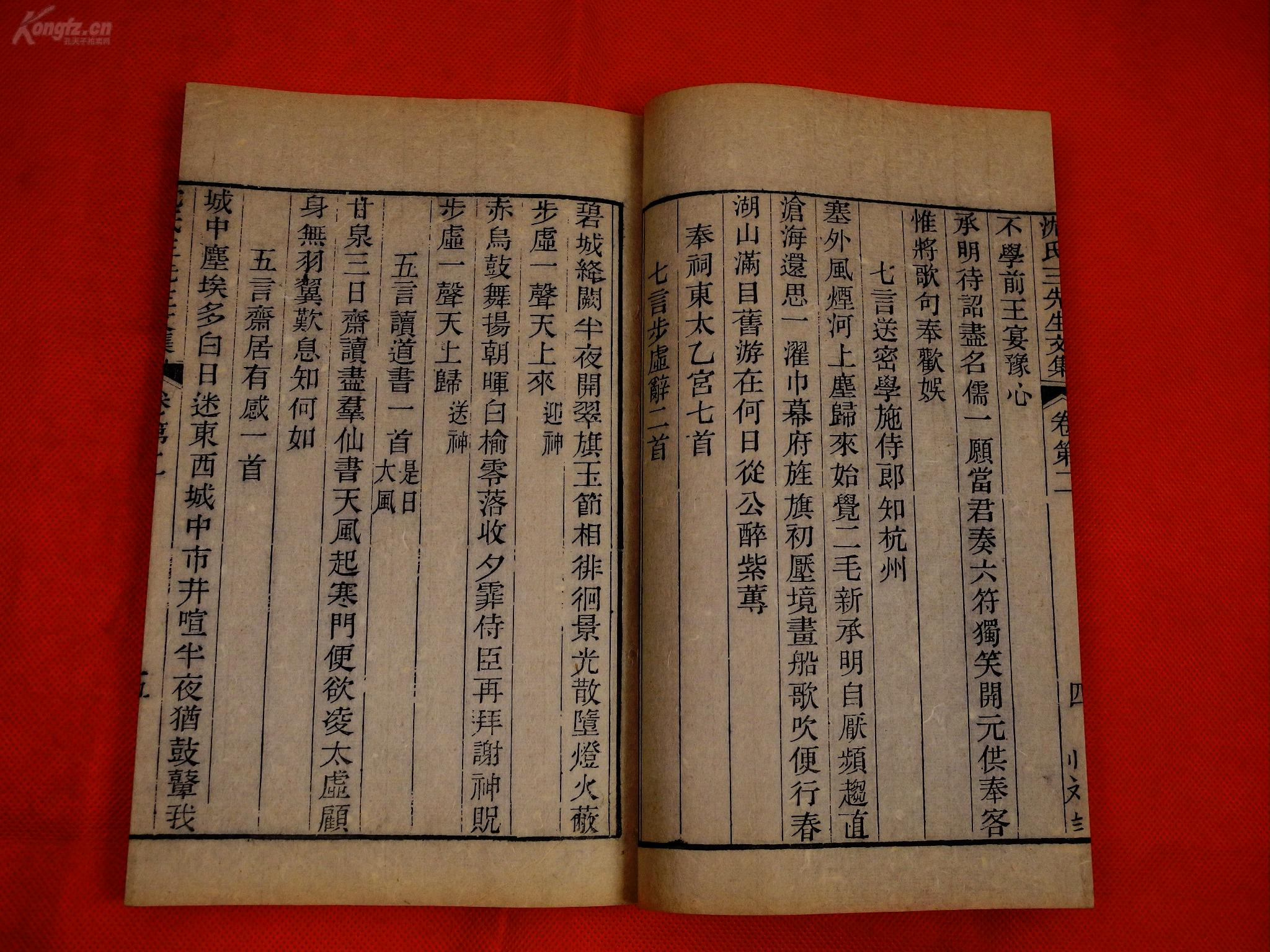 清朝光绪人口_清朝光绪皇帝图片(2)