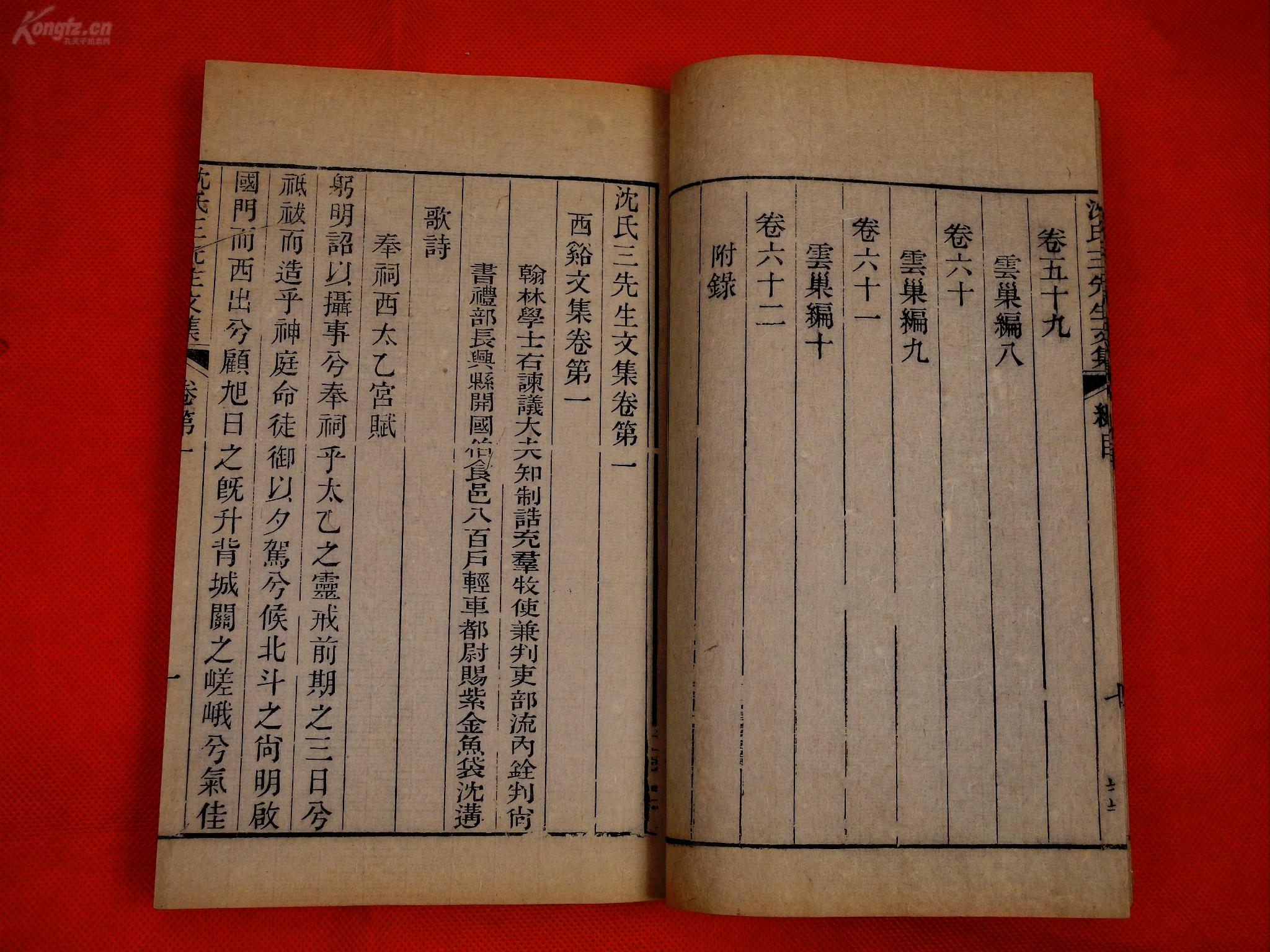 清朝人口记录_美国人口记录证明(2)