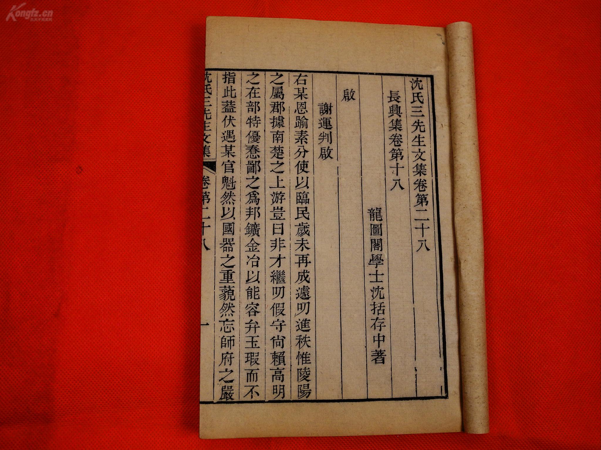 清朝光绪人口_清朝光绪皇帝图片(2)