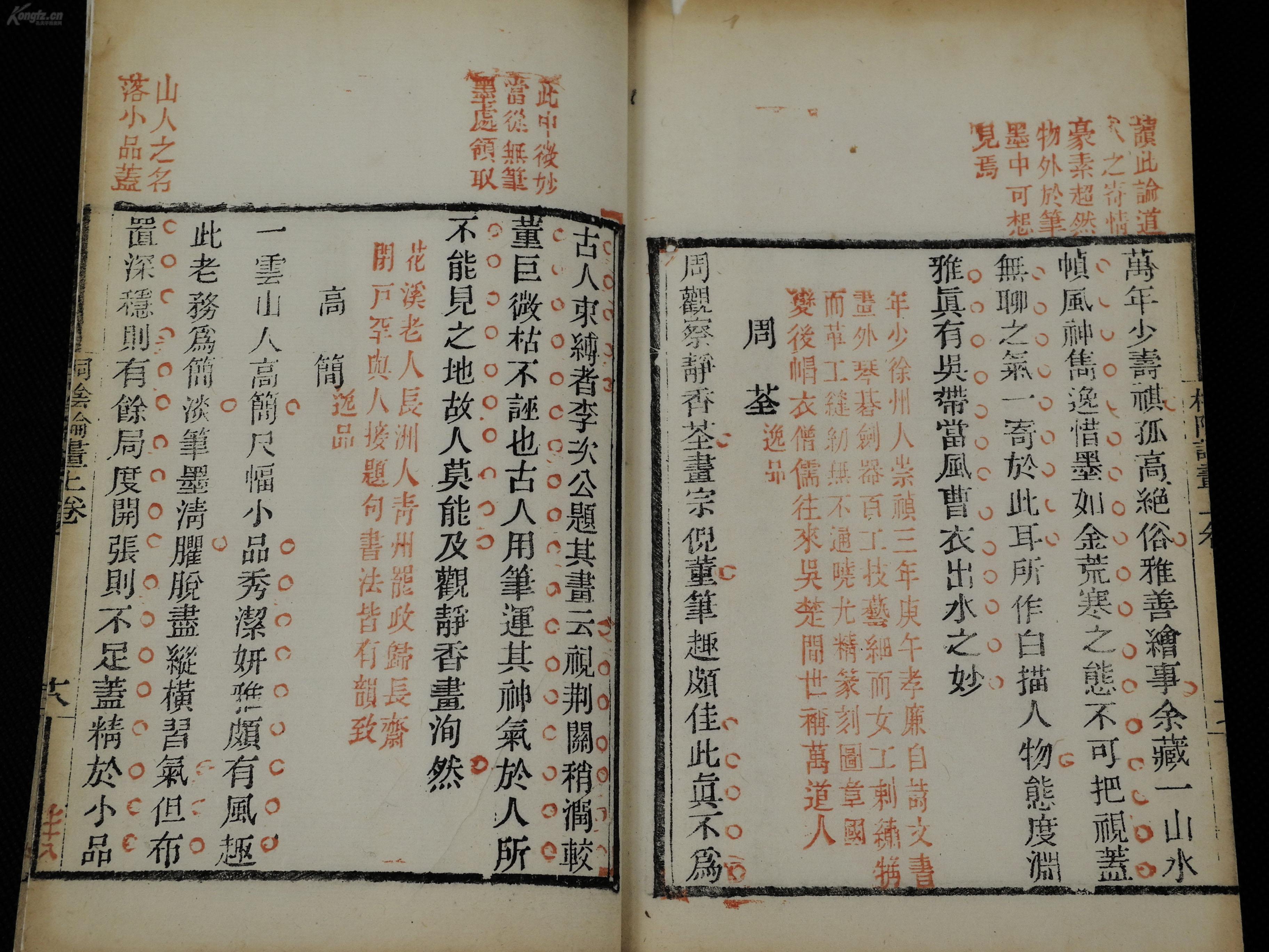 什么色秀丽四字成语_四字成语什么百万(3)