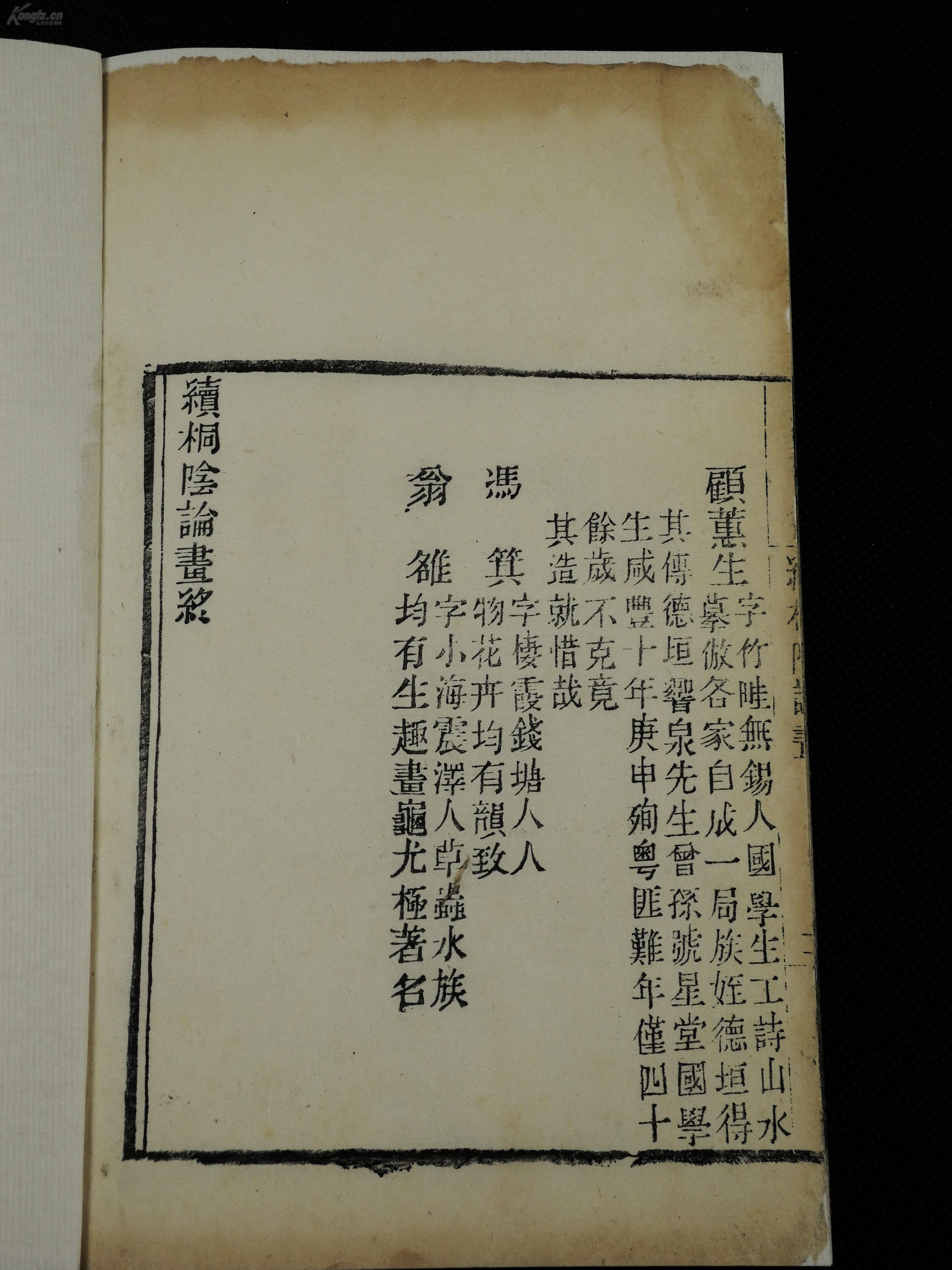 什么色秀丽四字成语_四字成语什么百万(3)