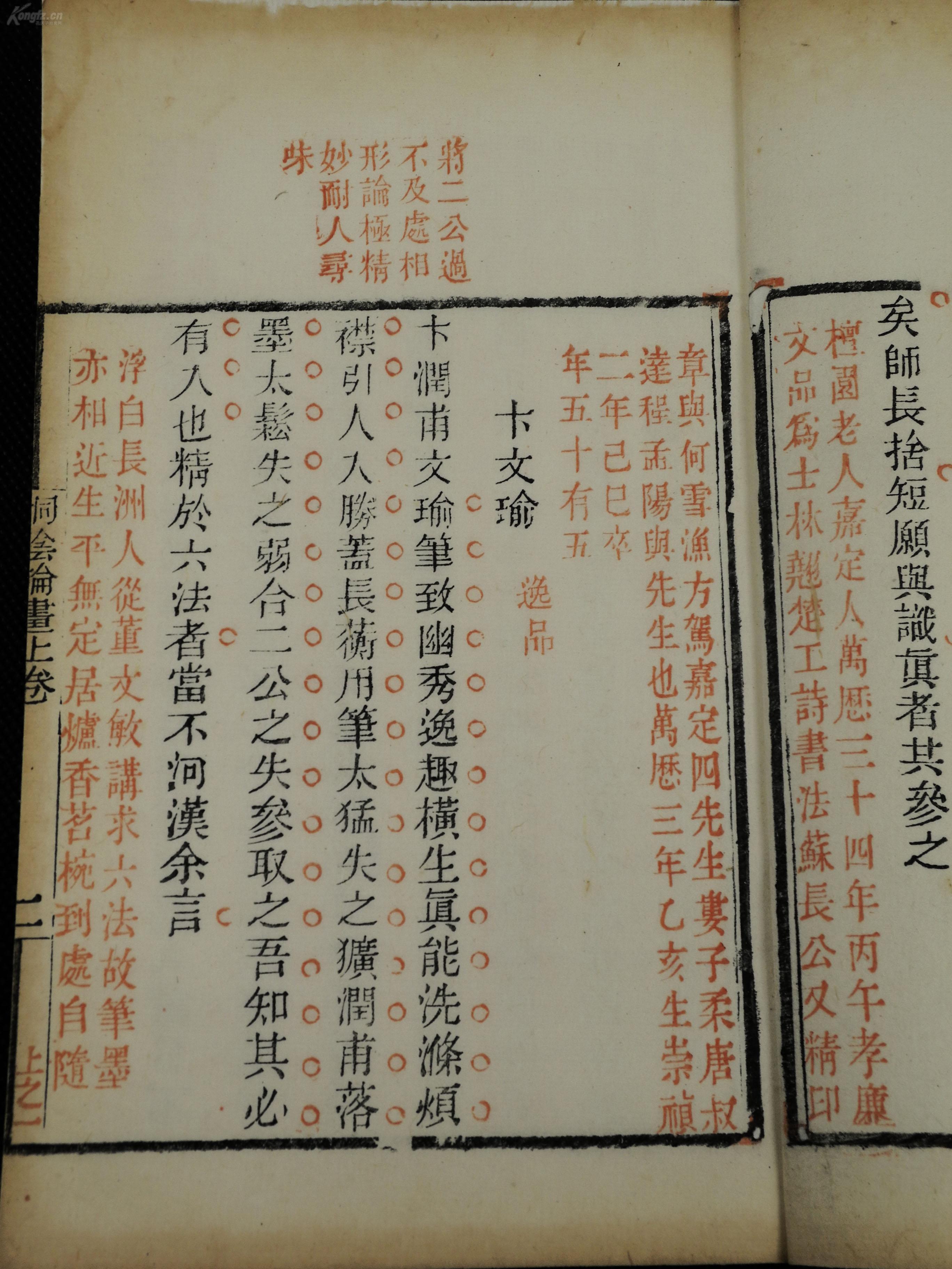 什么色秀丽四字成语_四字成语什么百万(3)