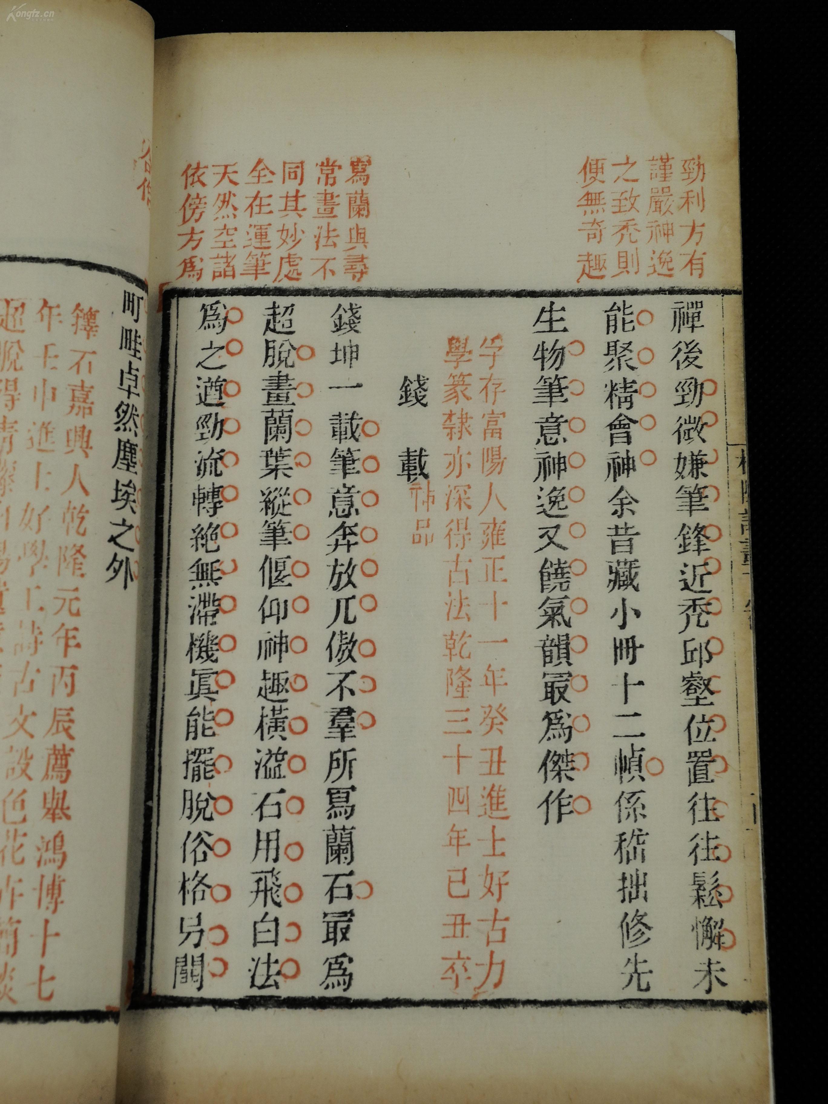 什么色秀丽四字成语_四字成语什么百万(2)