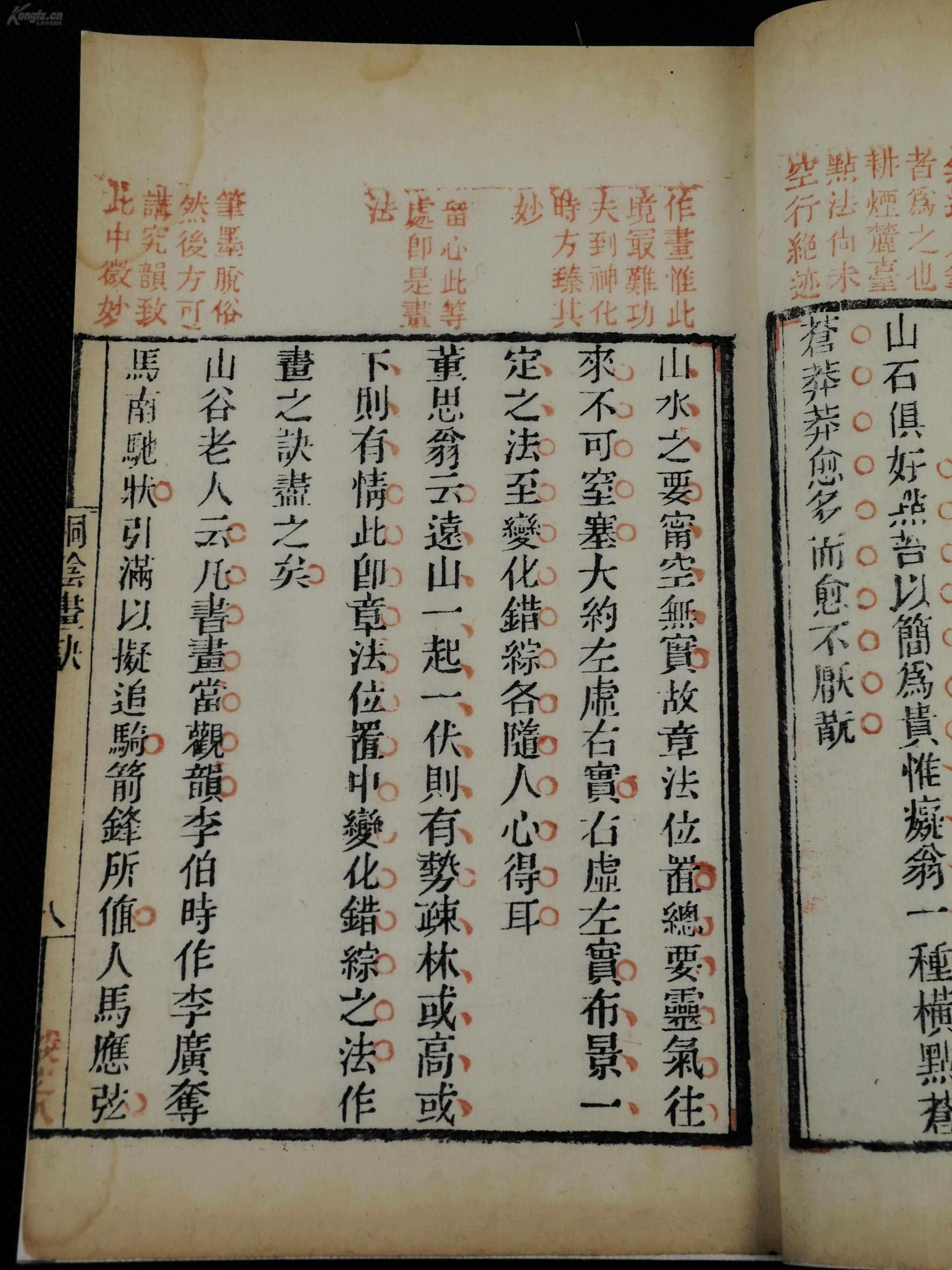 什么色秀丽四字成语_四字成语什么百万(3)