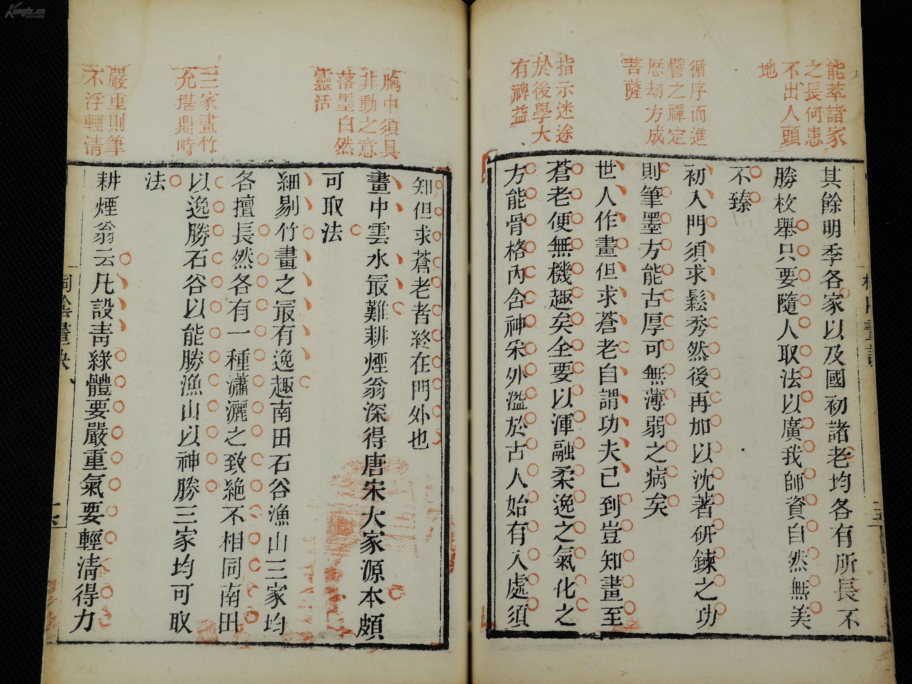 什么色秀丽四字成语_四字成语什么百万(3)