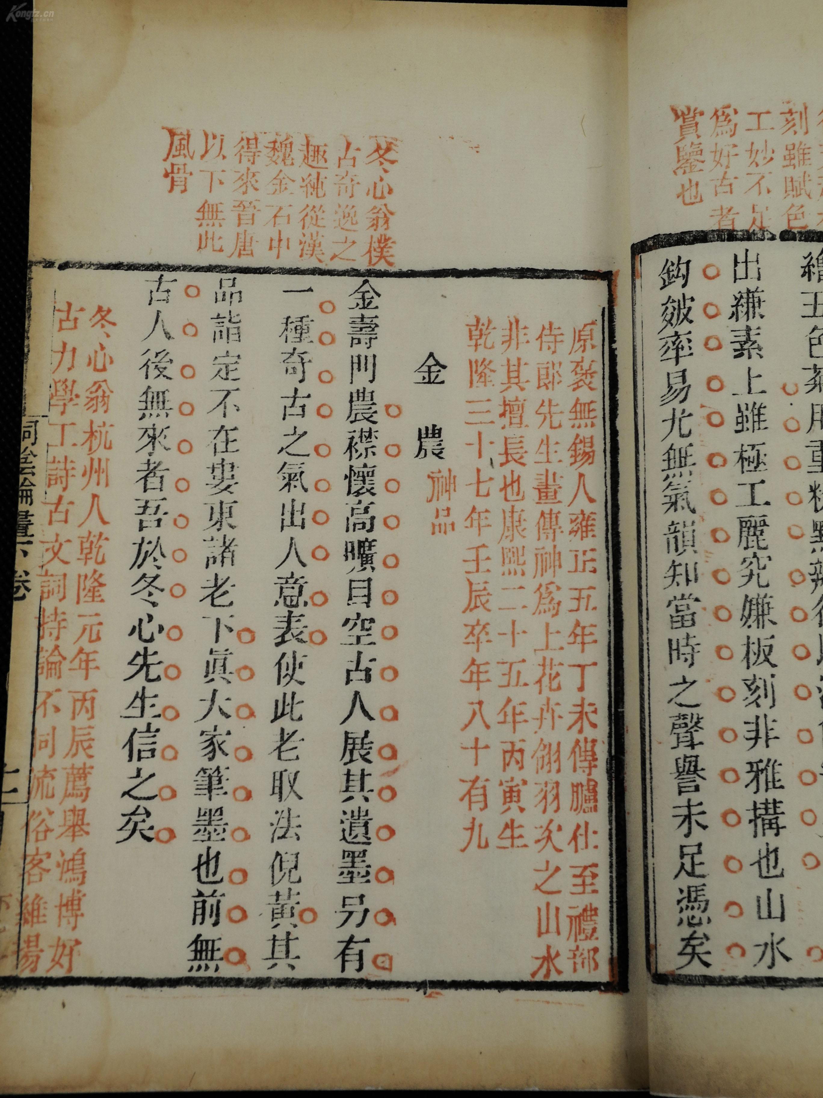 什么色秀丽四字成语_四字成语什么百万(3)