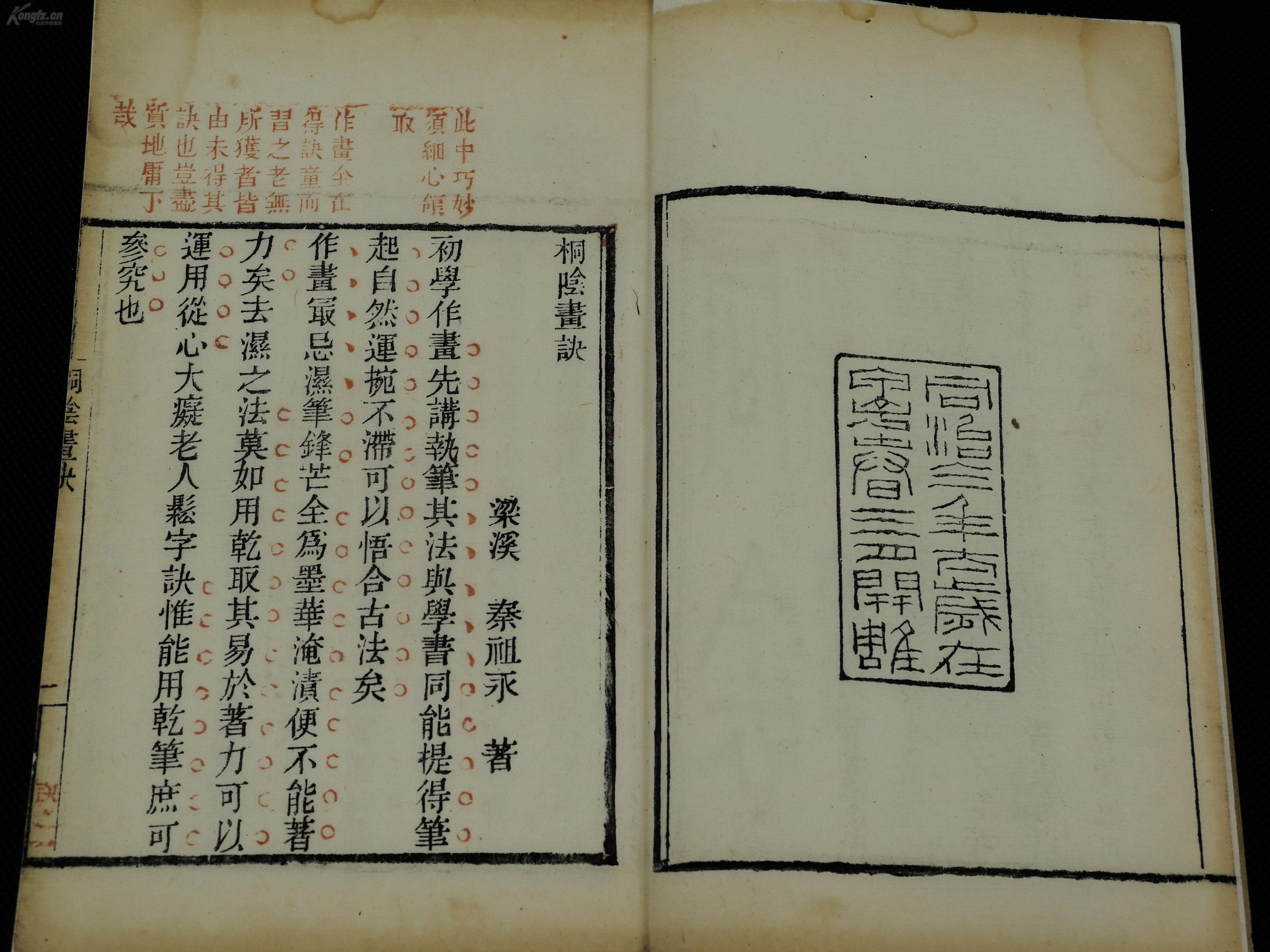 什么色秀丽四字成语_四字成语什么百万(3)