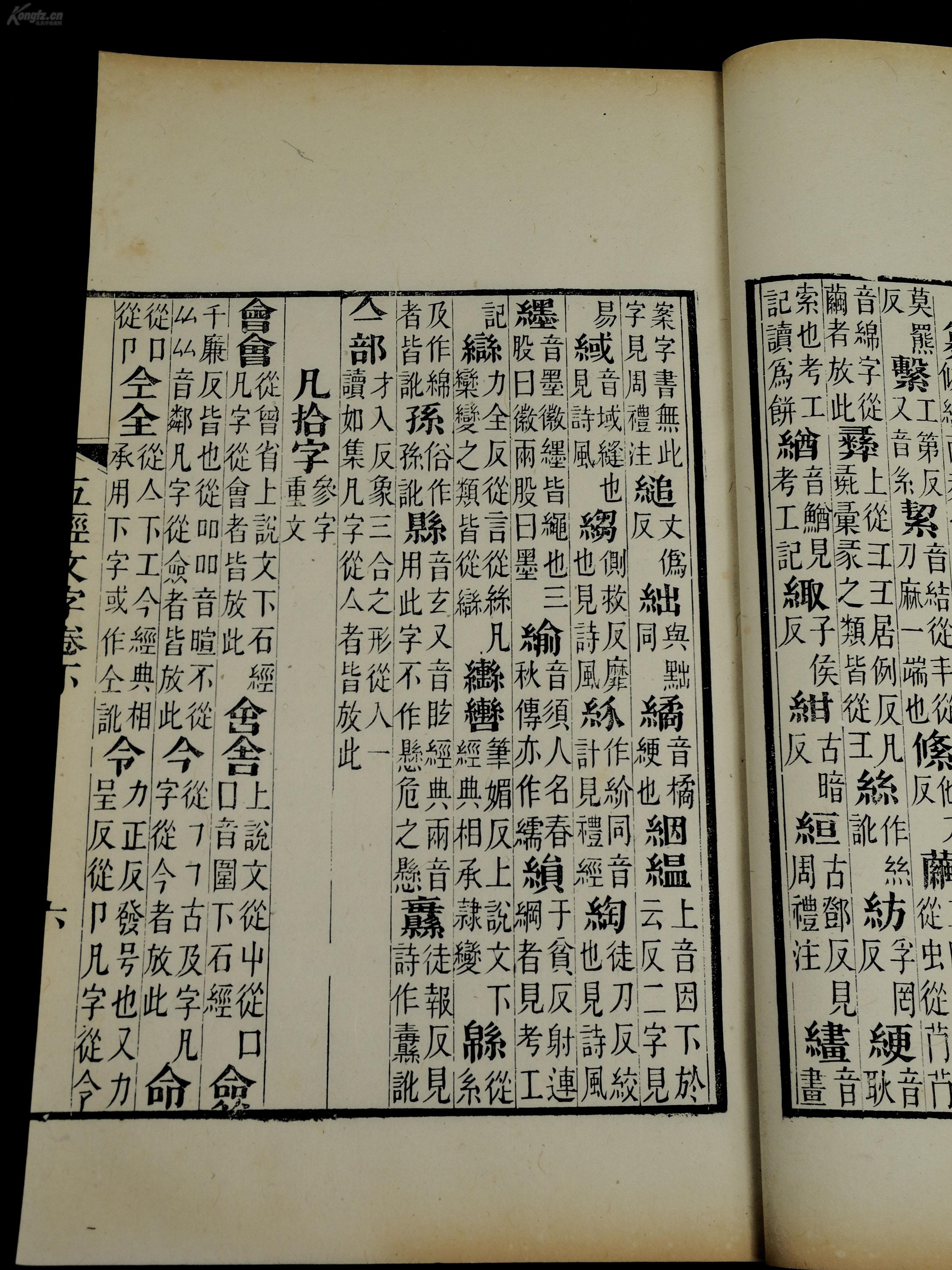 一本书上面写着十一是什么成语_魂啥不舍是什么成语(2)
