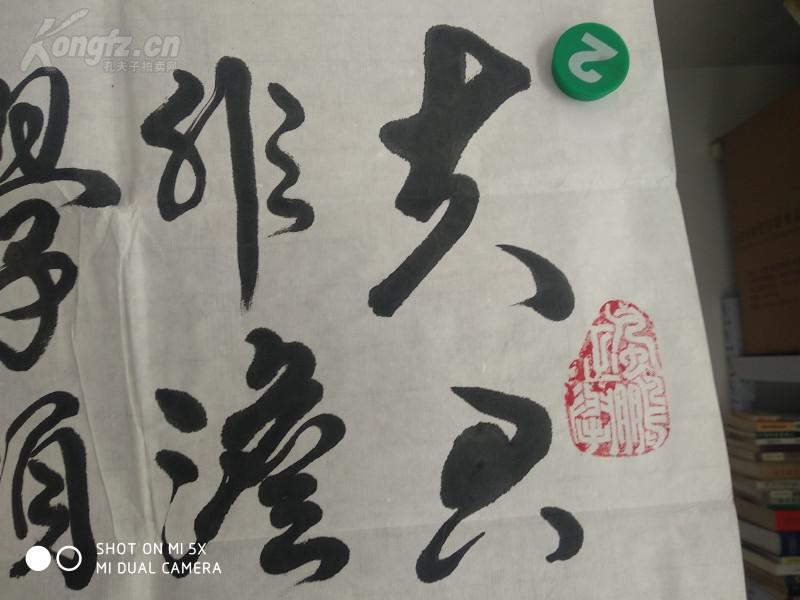 辽宁名家书法,刘金正,行书立轴,诸葛亮,诫子书】(规格