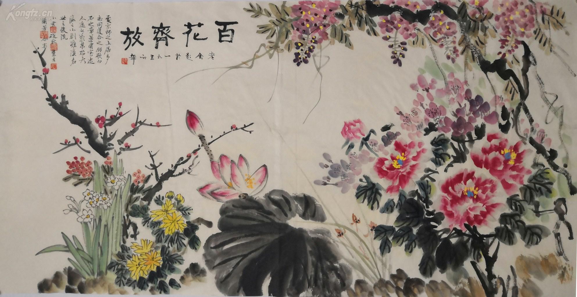 老舍题跋 四大花旦 梅兰芳 程砚秋 荀慧生 尚小云 合作 [百花齐放] 四
