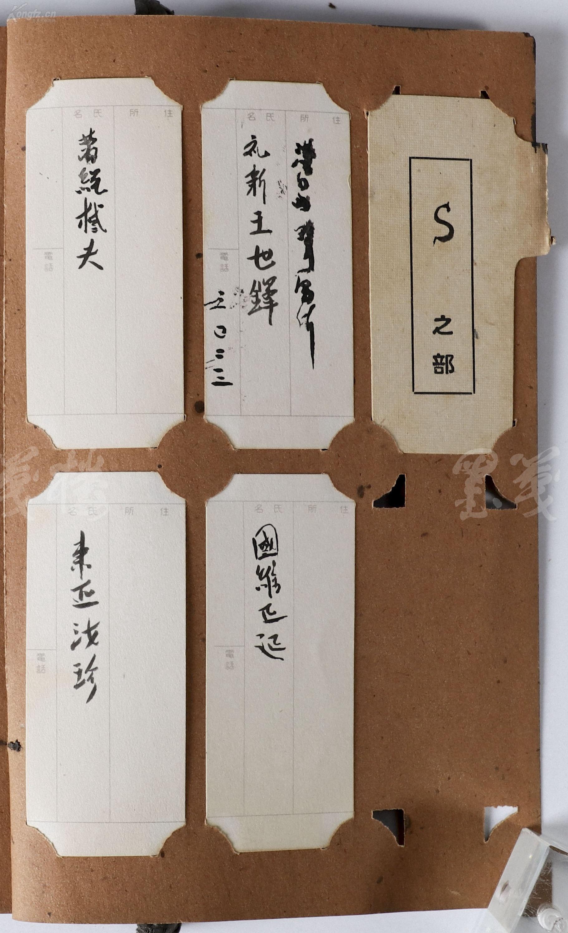 民国时期 吉岗安直,中岛虎吉,田中义一,三宅光治,平沼骐一郎,中岛比