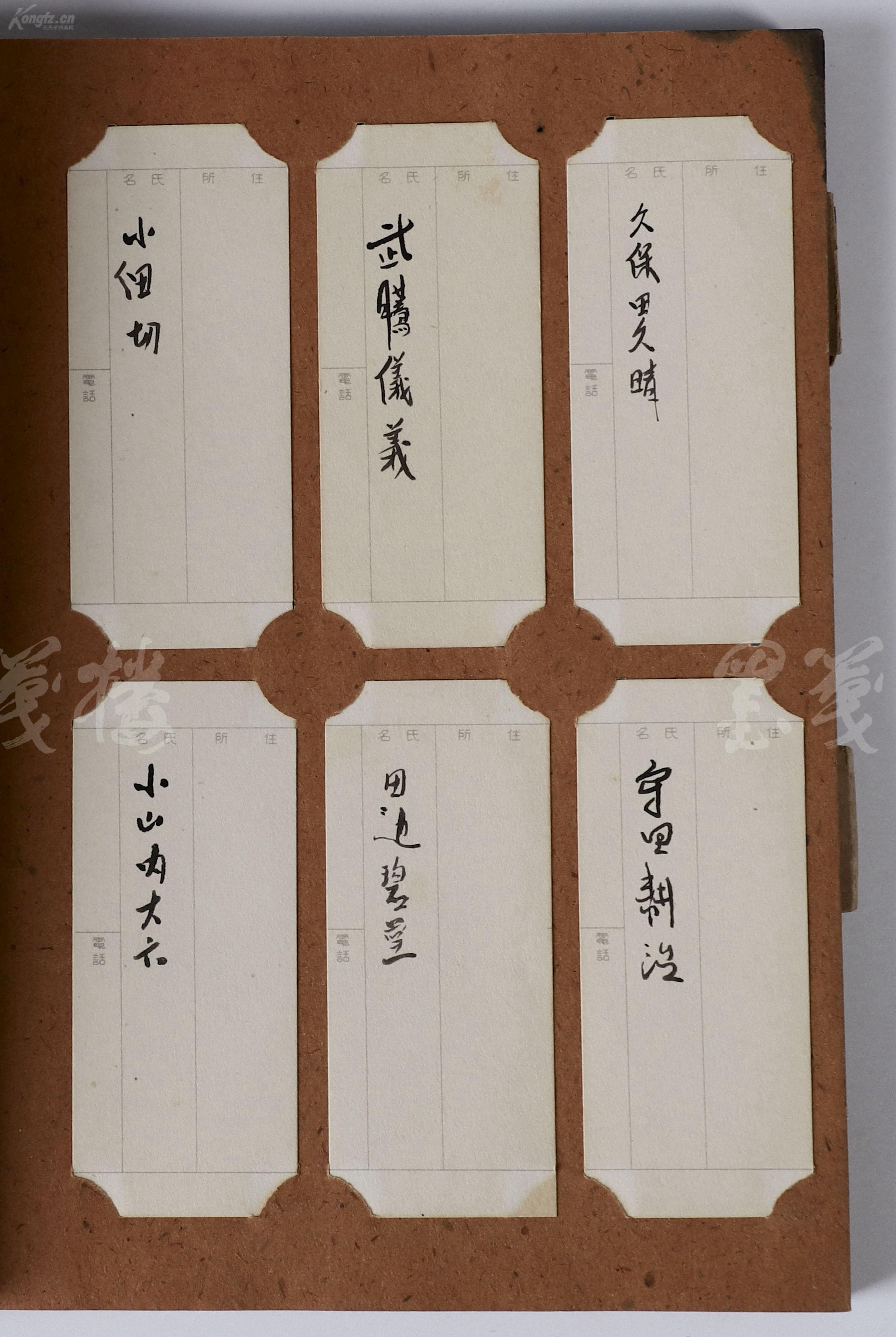 民国时期 吉岗安直,中岛虎吉,田中义一,三宅光治,平沼骐一郎,中岛比