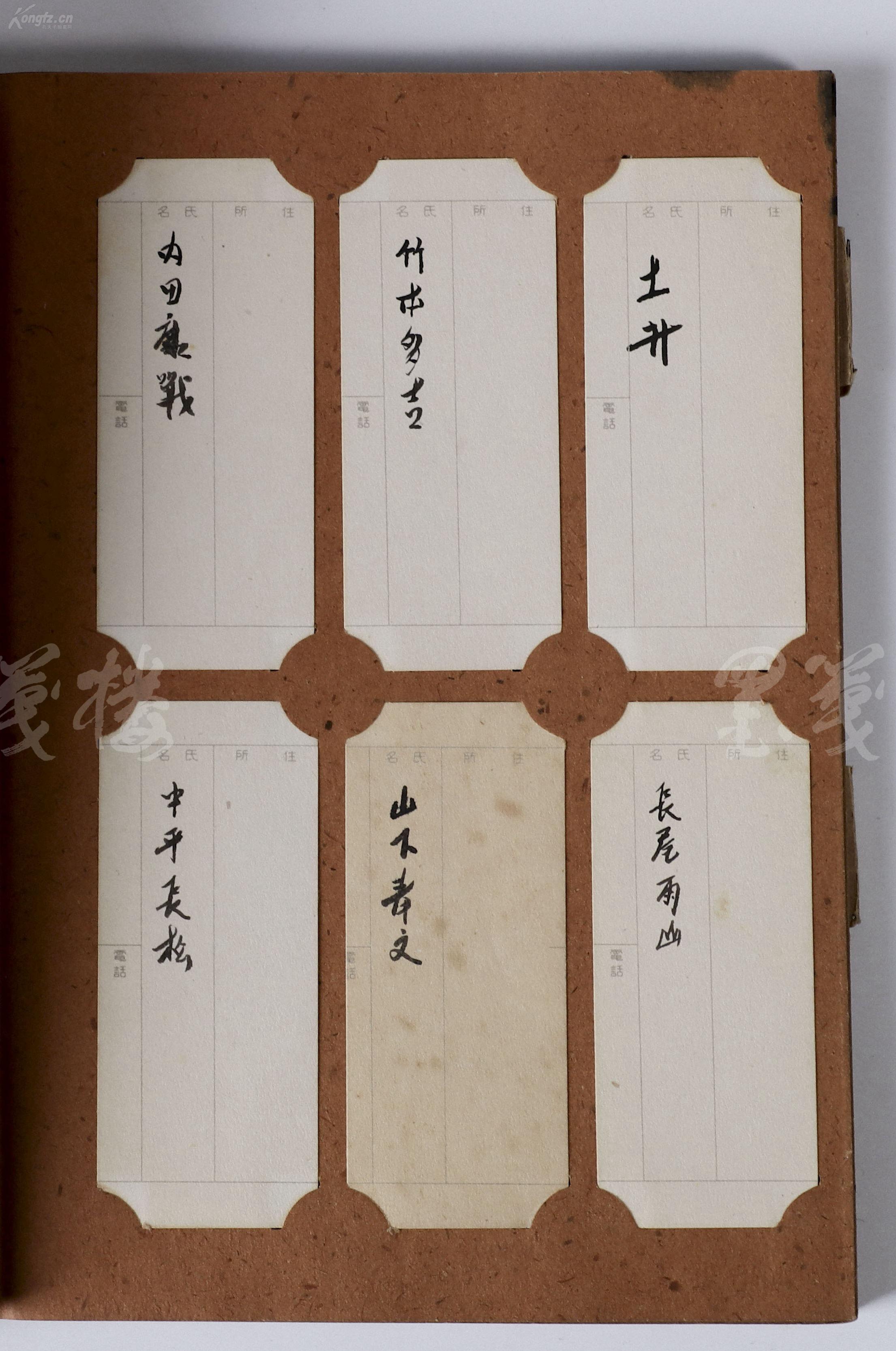民国时期 吉岗安直,中岛虎吉,田中义一,三宅光治,平沼骐一郎,中岛比