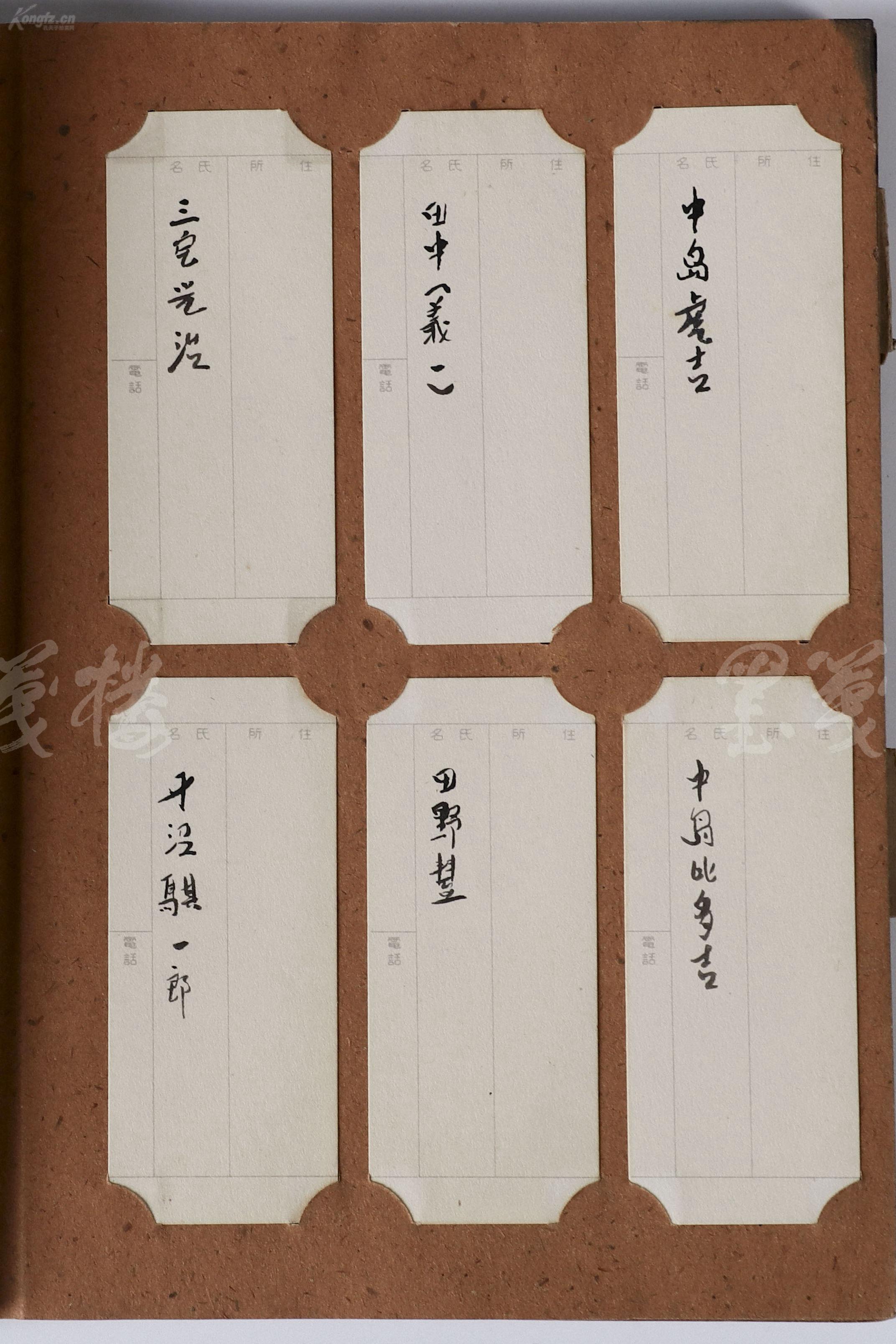 民国时期 吉岗安直,中岛虎吉,田中义一,三宅光治,平沼骐一郎,中岛比