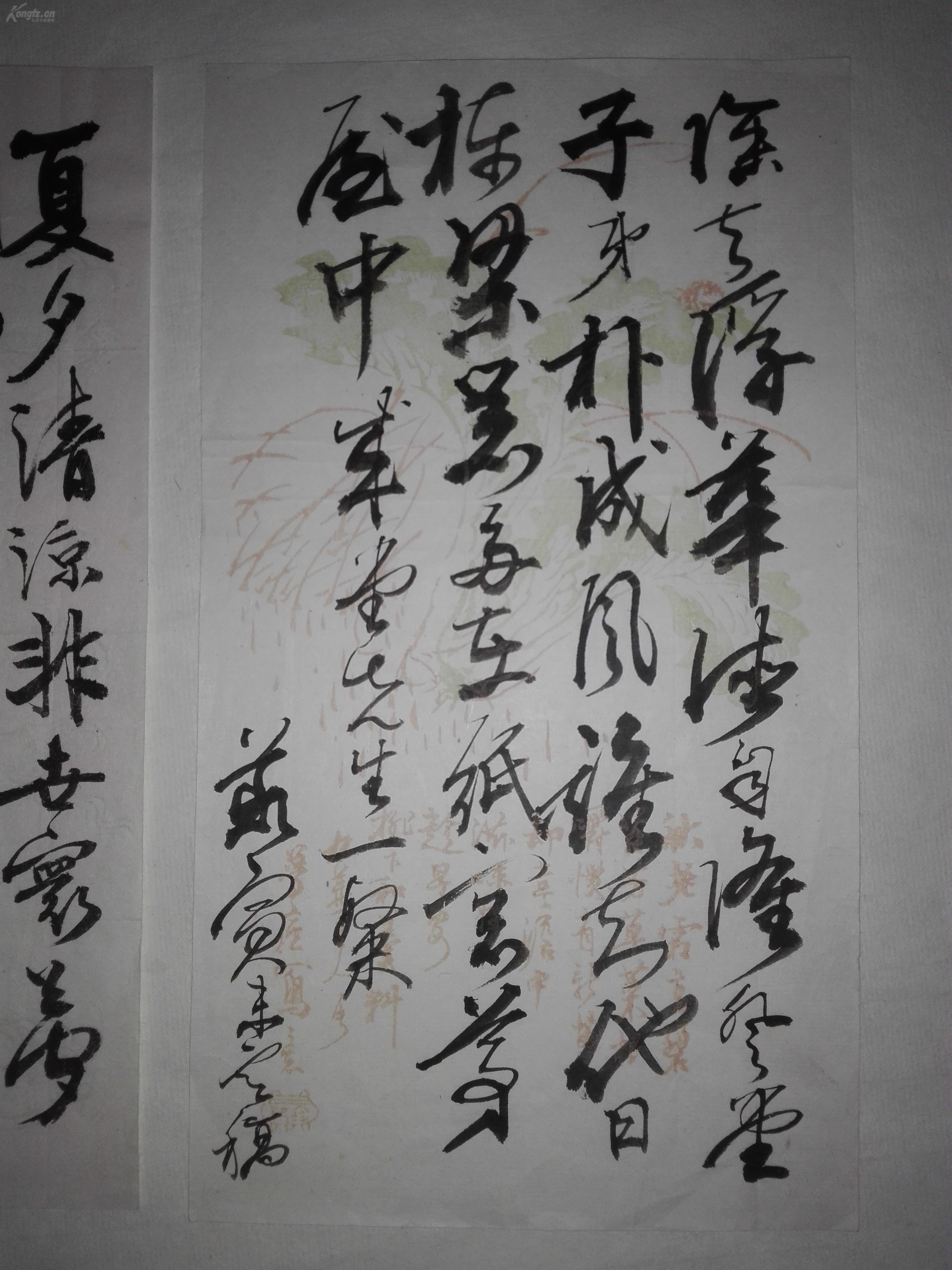 柳什么恒成语_成语故事图片(3)