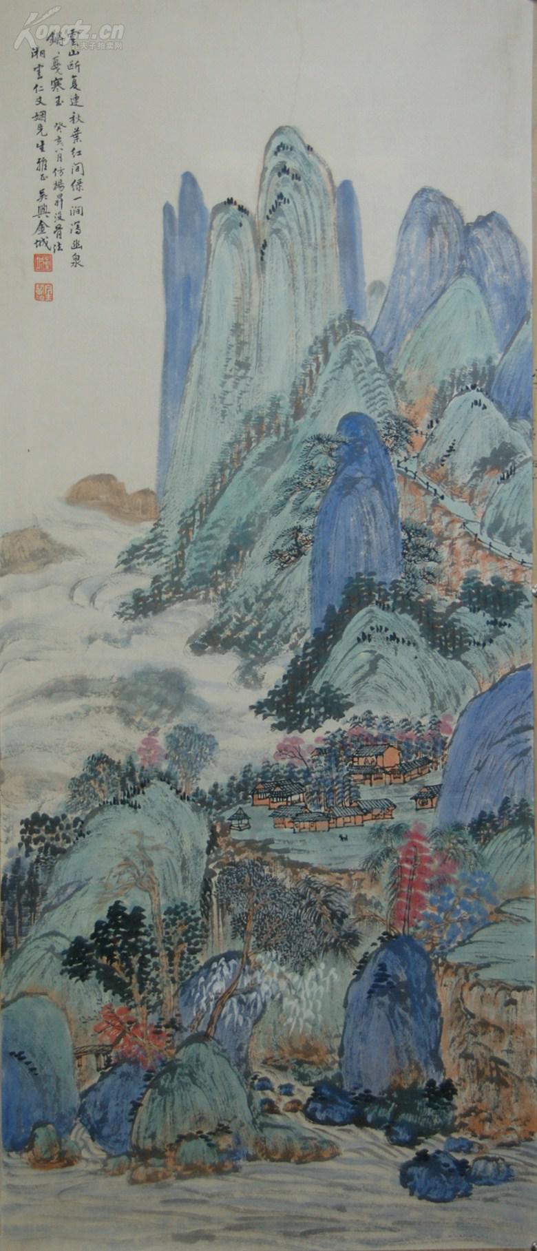 金城近现代画家原中国画学研究会会长山水