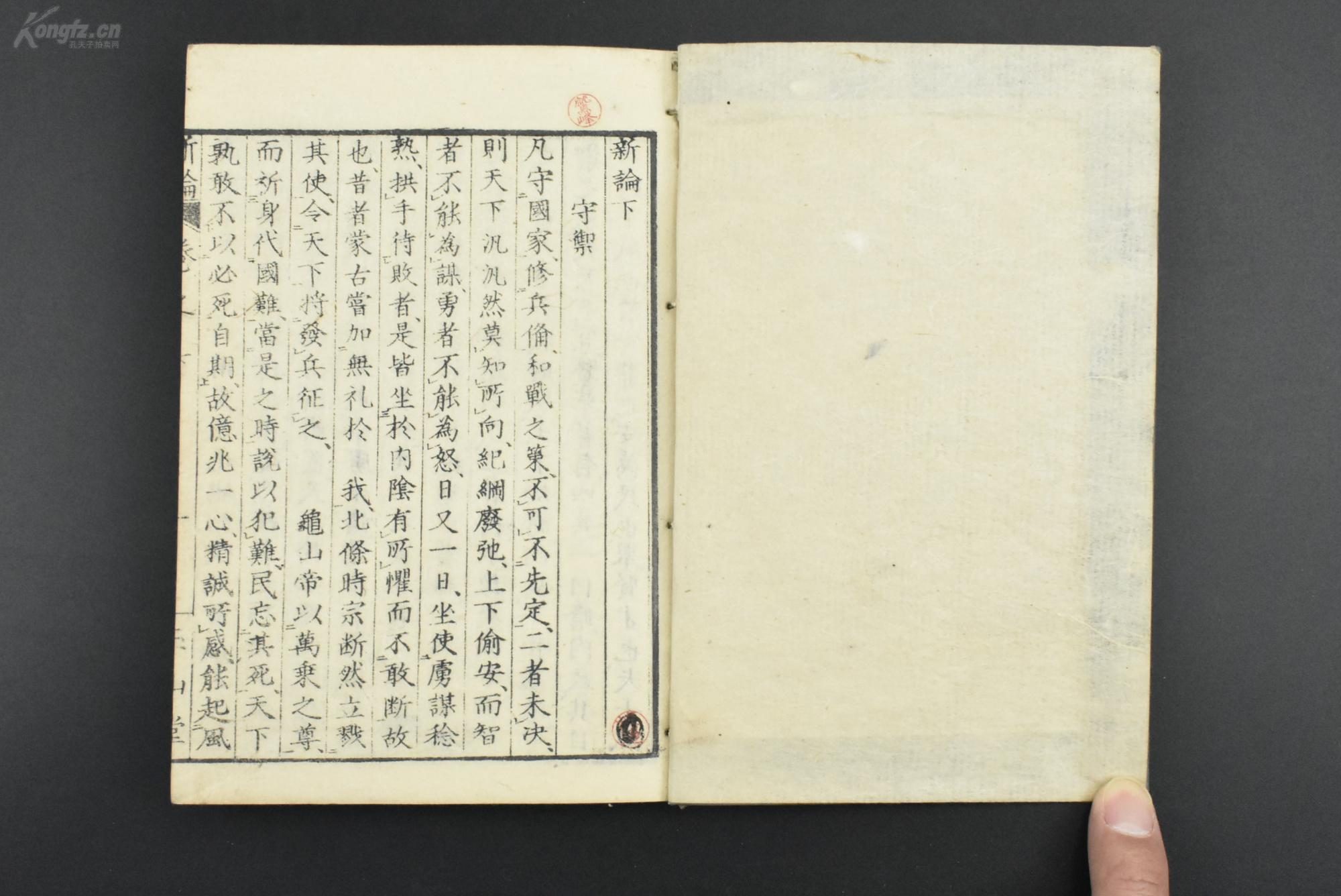 什么同即异成语_成语异影图形(3)