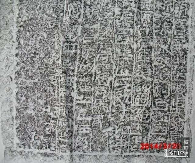 此珍贵的碑刻碑现在已经被国有博物馆珍藏;原石**在安徽省宿州市埇桥