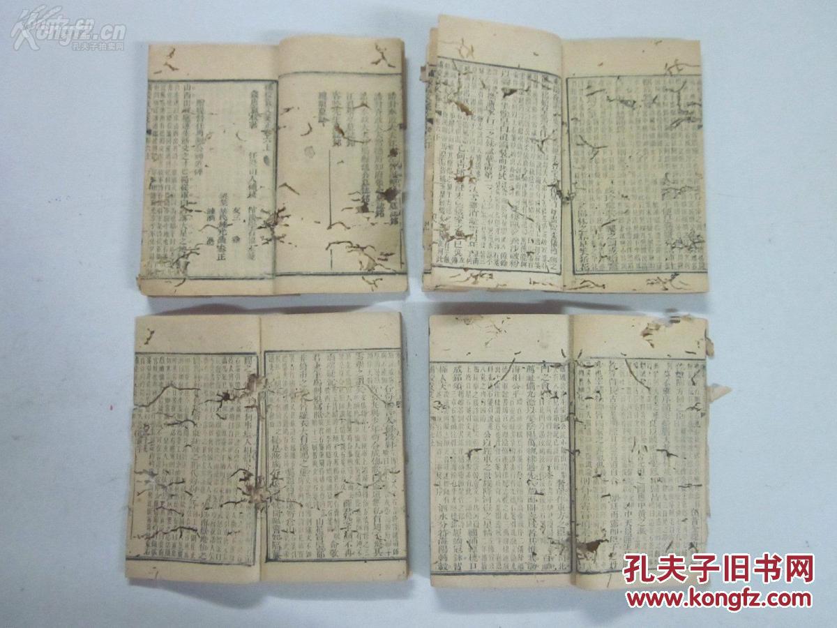 清嘉庆各省人口_中国各省地图(2)