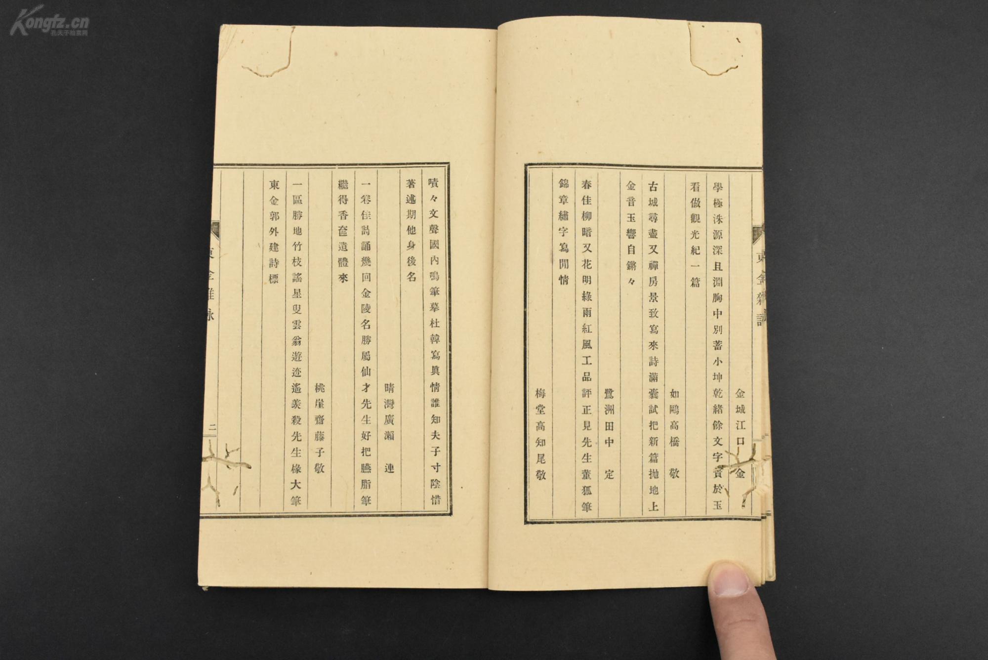 汉未南中人口_人口普查(2)