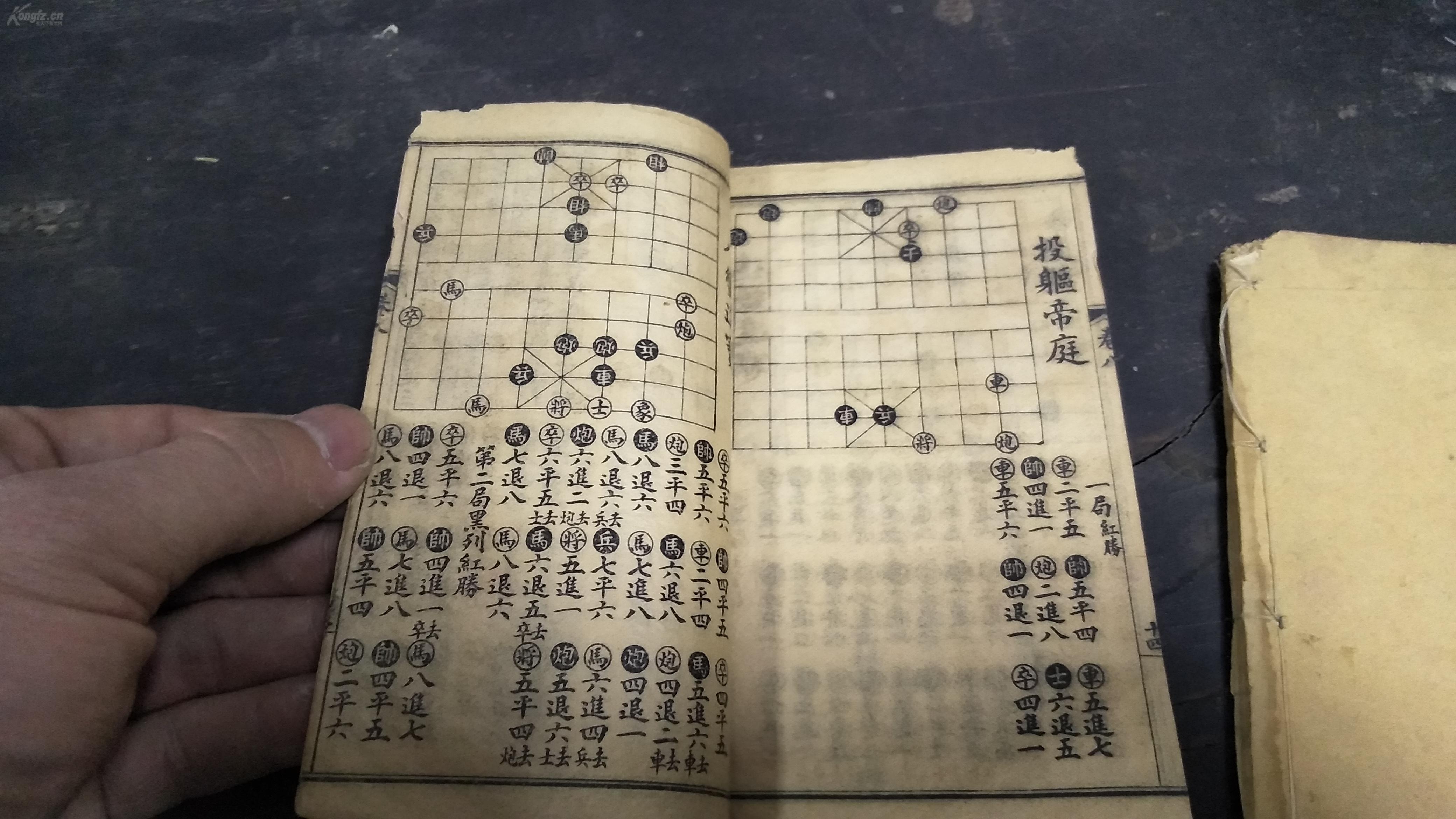 秦腔二十四孝百里负米曲谱_二胡秦腔曲谱(3)