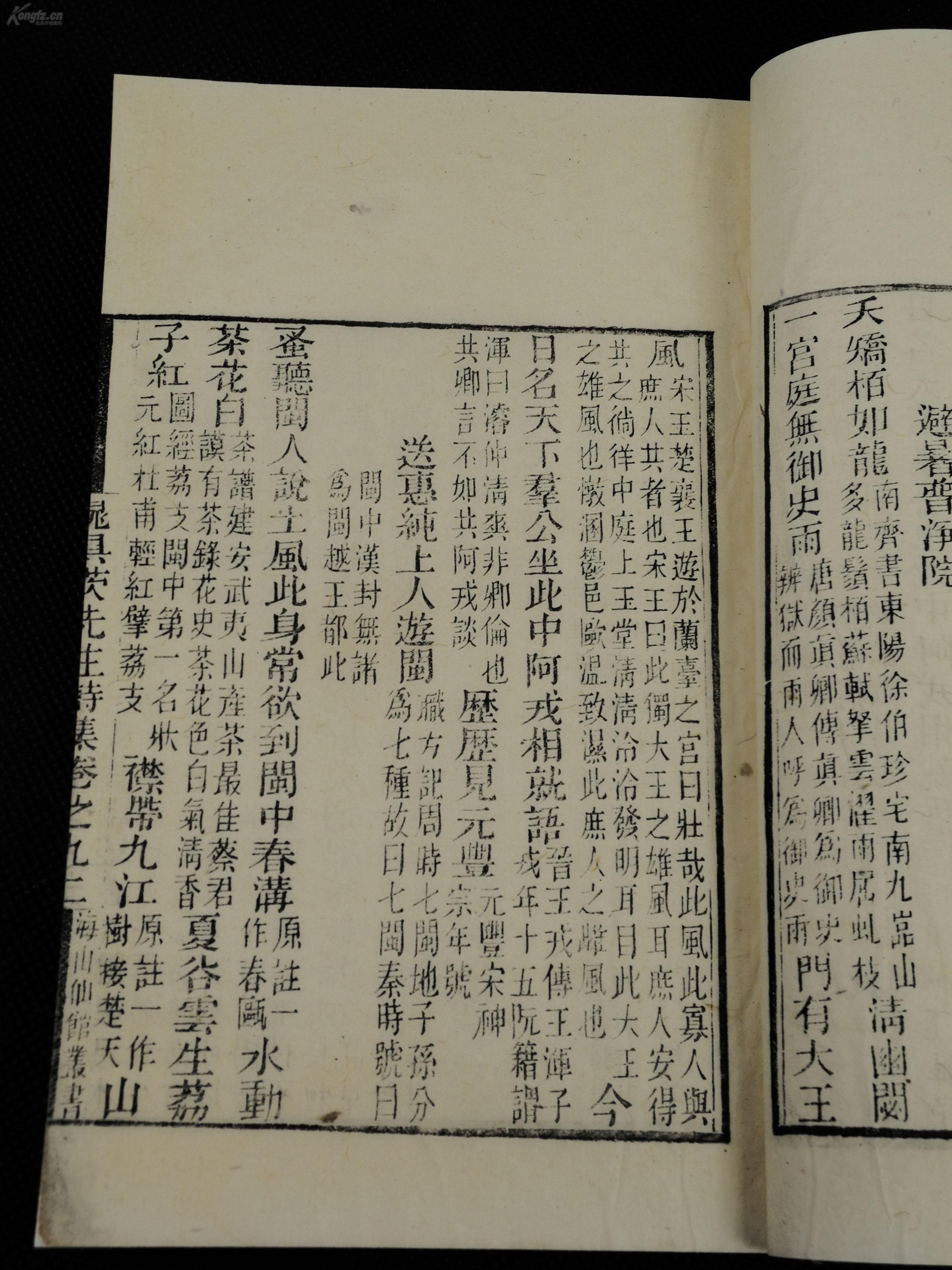 以父之名简谱_周杰伦简谱以父之名(3)