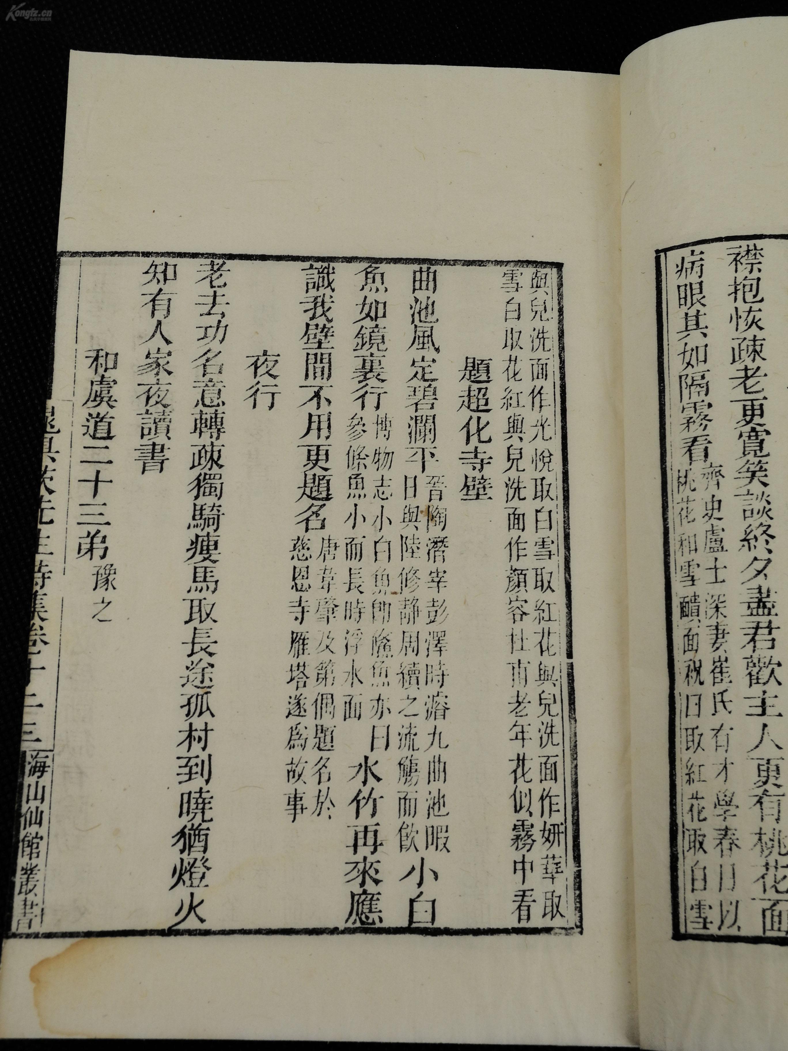 以父之名简谱_周杰伦简谱以父之名(3)