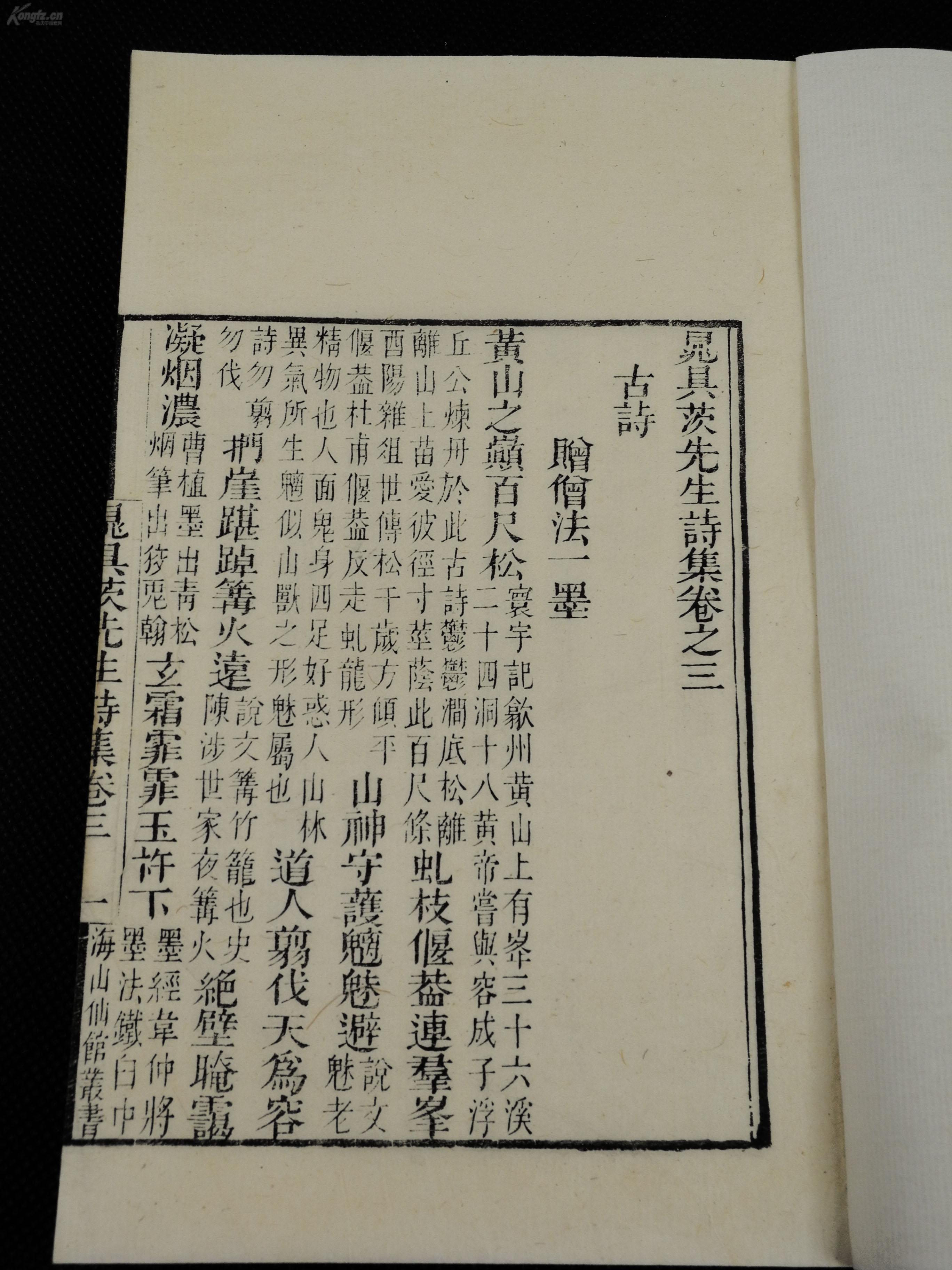 以父之名简谱_周杰伦简谱以父之名(3)