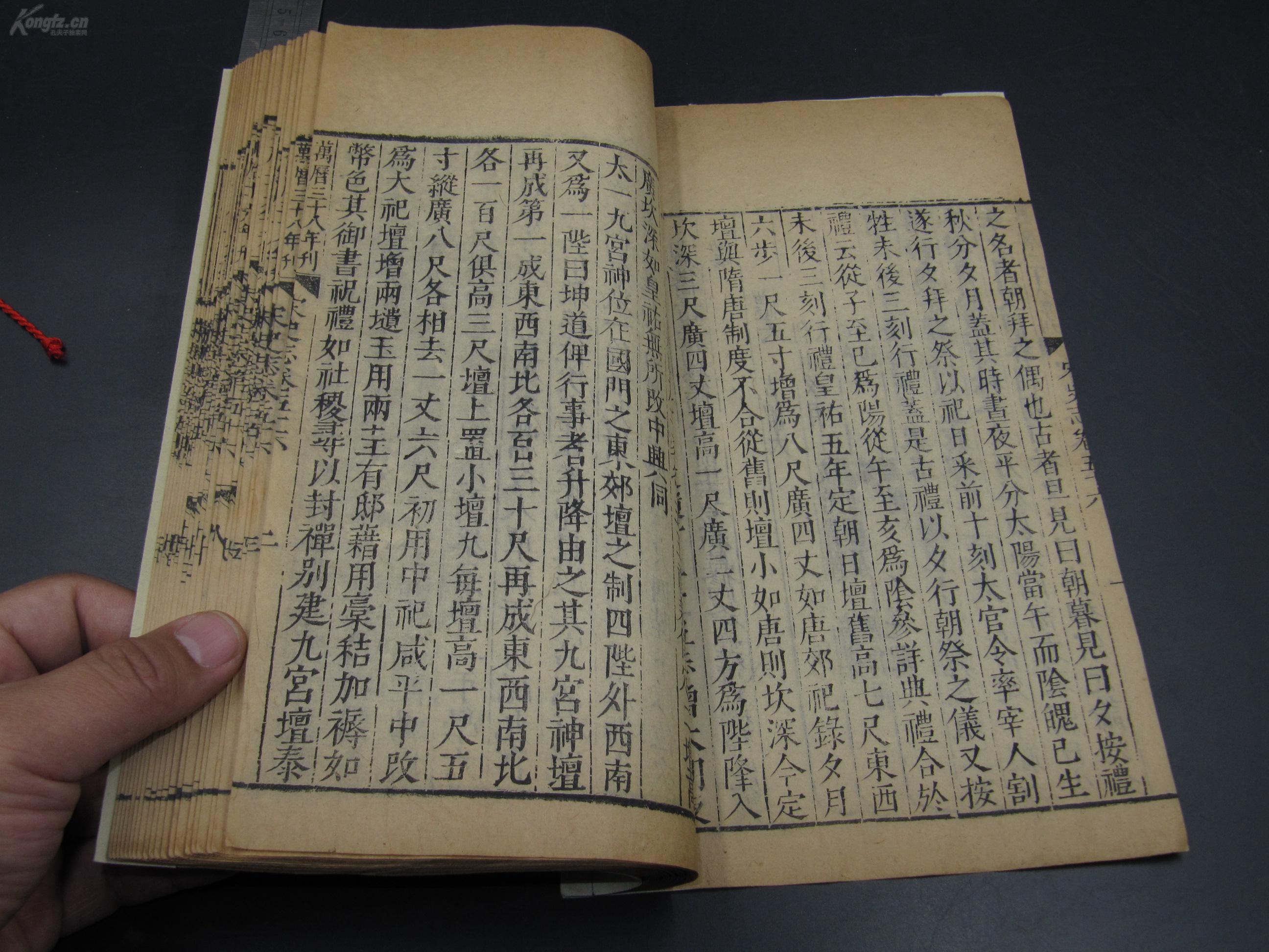 宋史简谱_儿歌简谱(3)