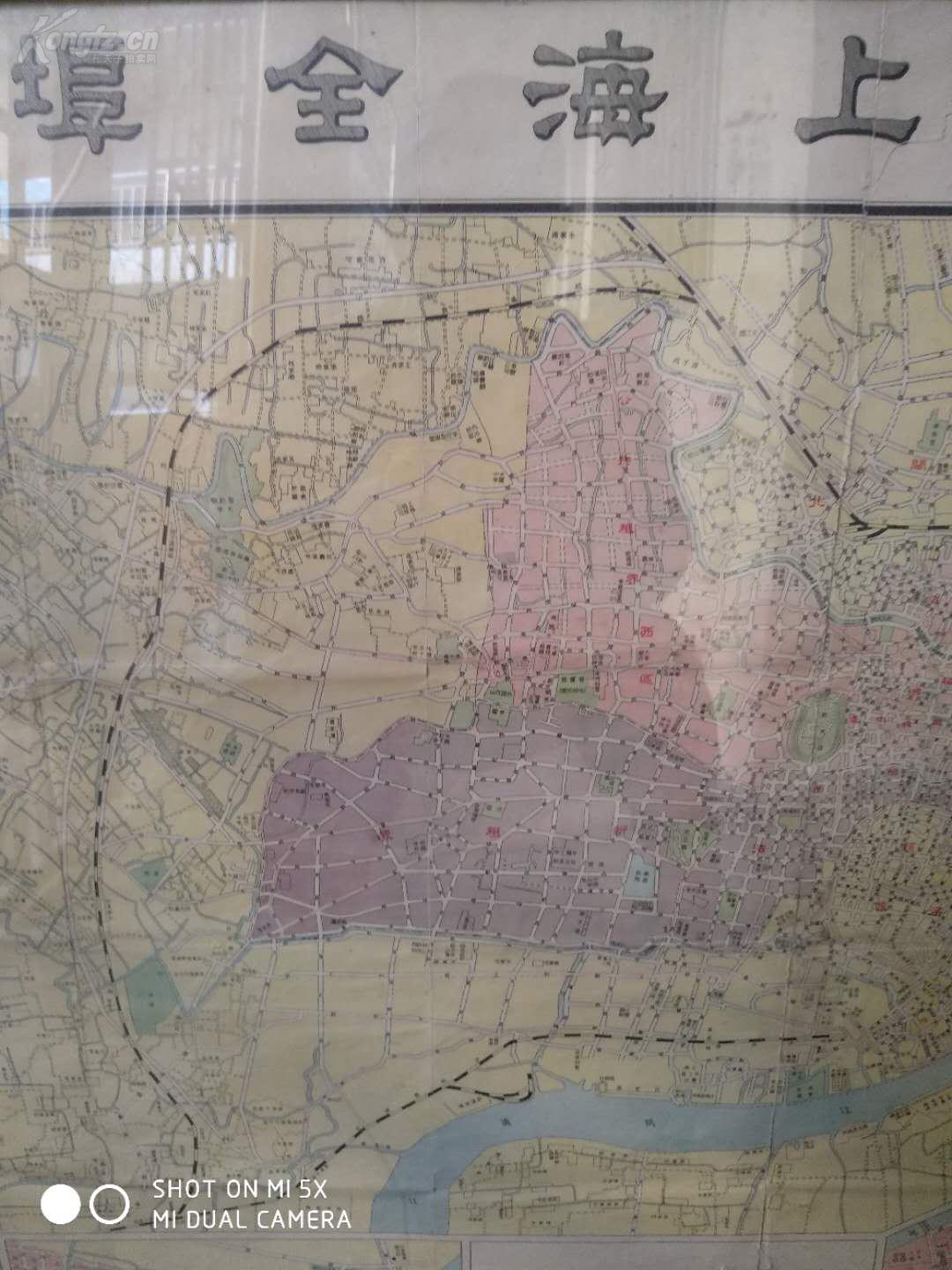 民国老上海地图:《最新上海全埠地图》,内有英租界分图,尺寸110x78cm