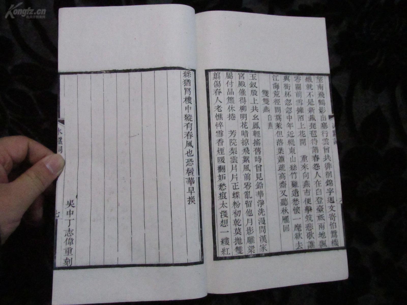 存什么什么良的成语_成语故事图片(3)