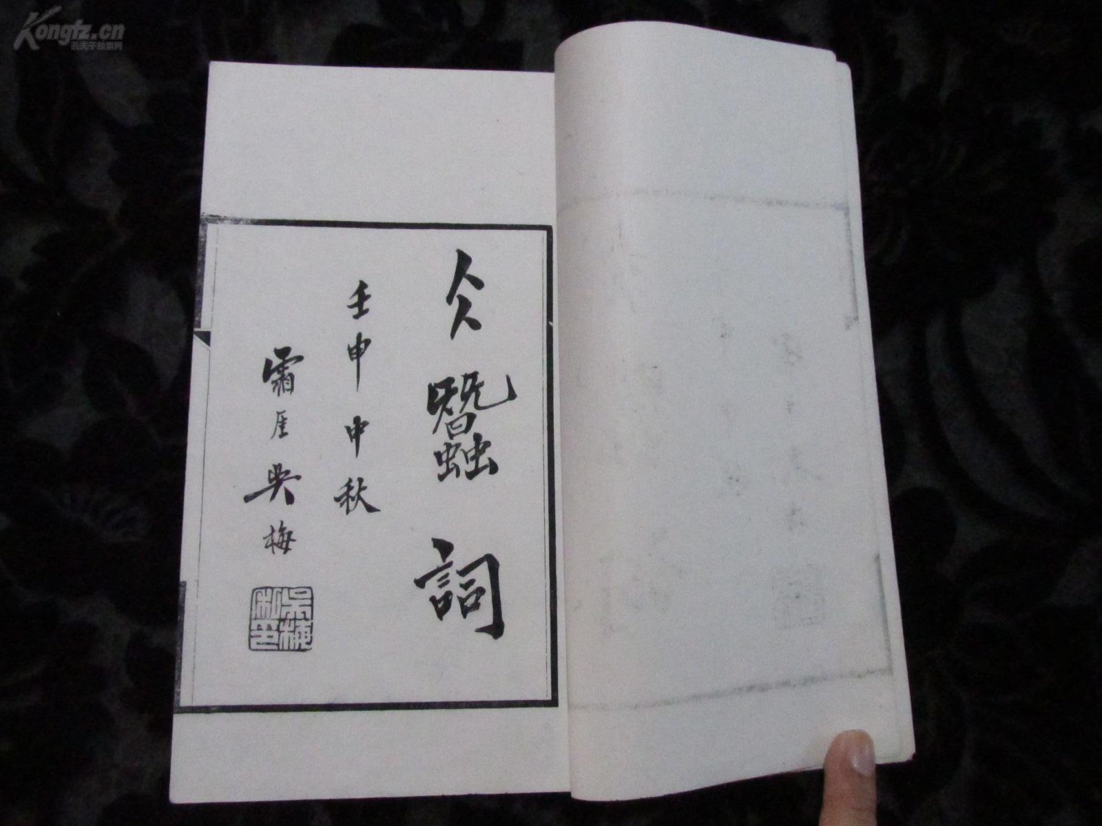 存什么什么良的成语_成语故事图片(3)
