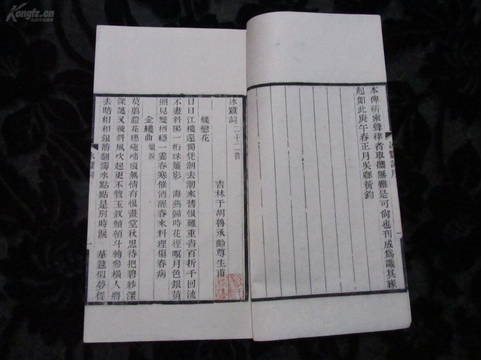 存什么什么良的成语_成语故事图片(3)
