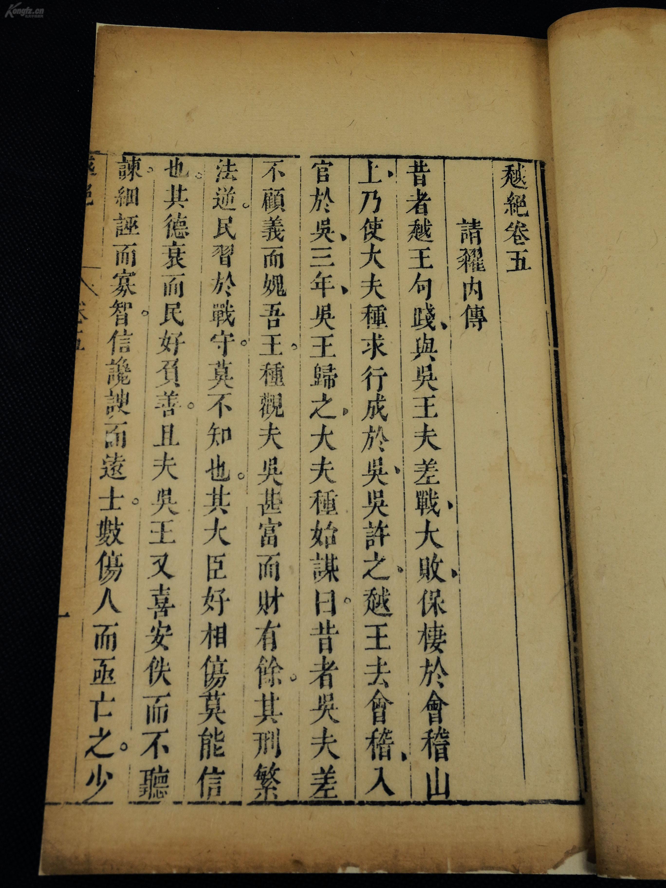 明朝初期经济总量_明朝服饰(3)