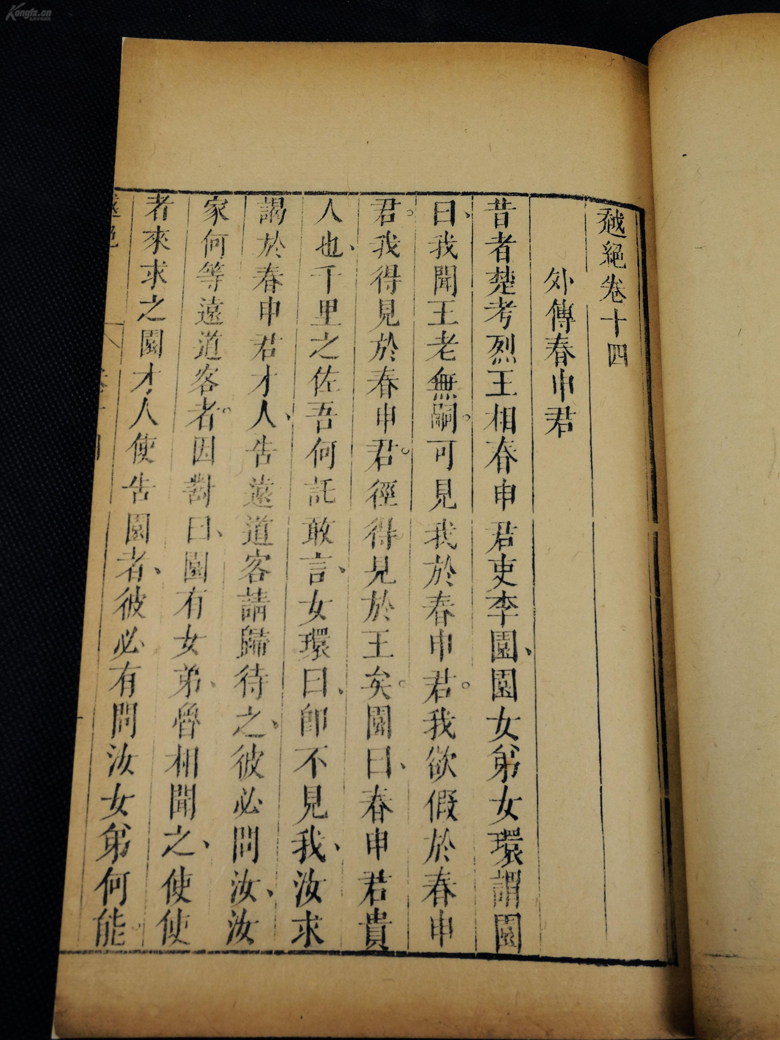 明朝初期经济总量_明朝服饰(3)