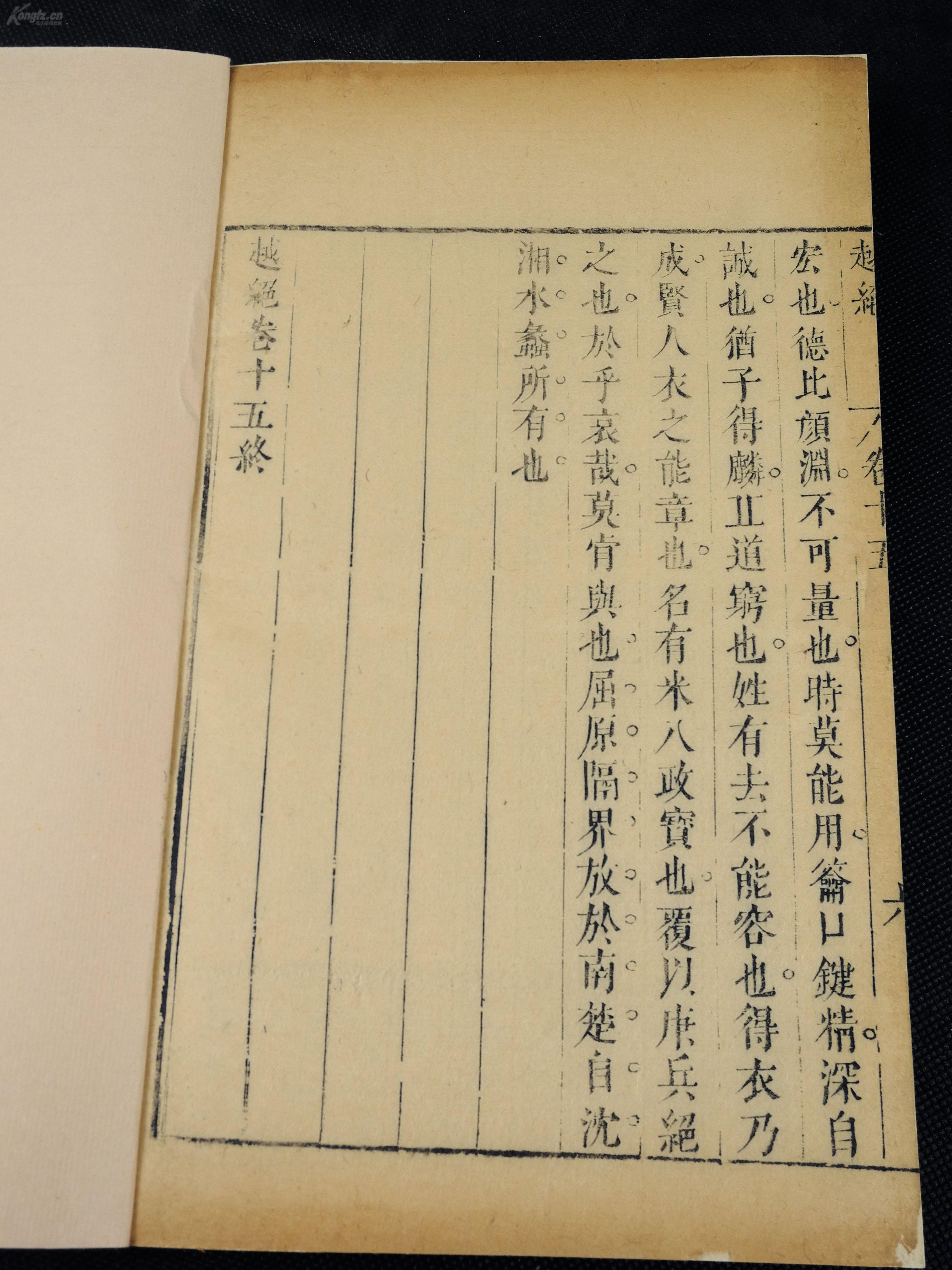 明朝初期经济总量_明朝服饰(3)