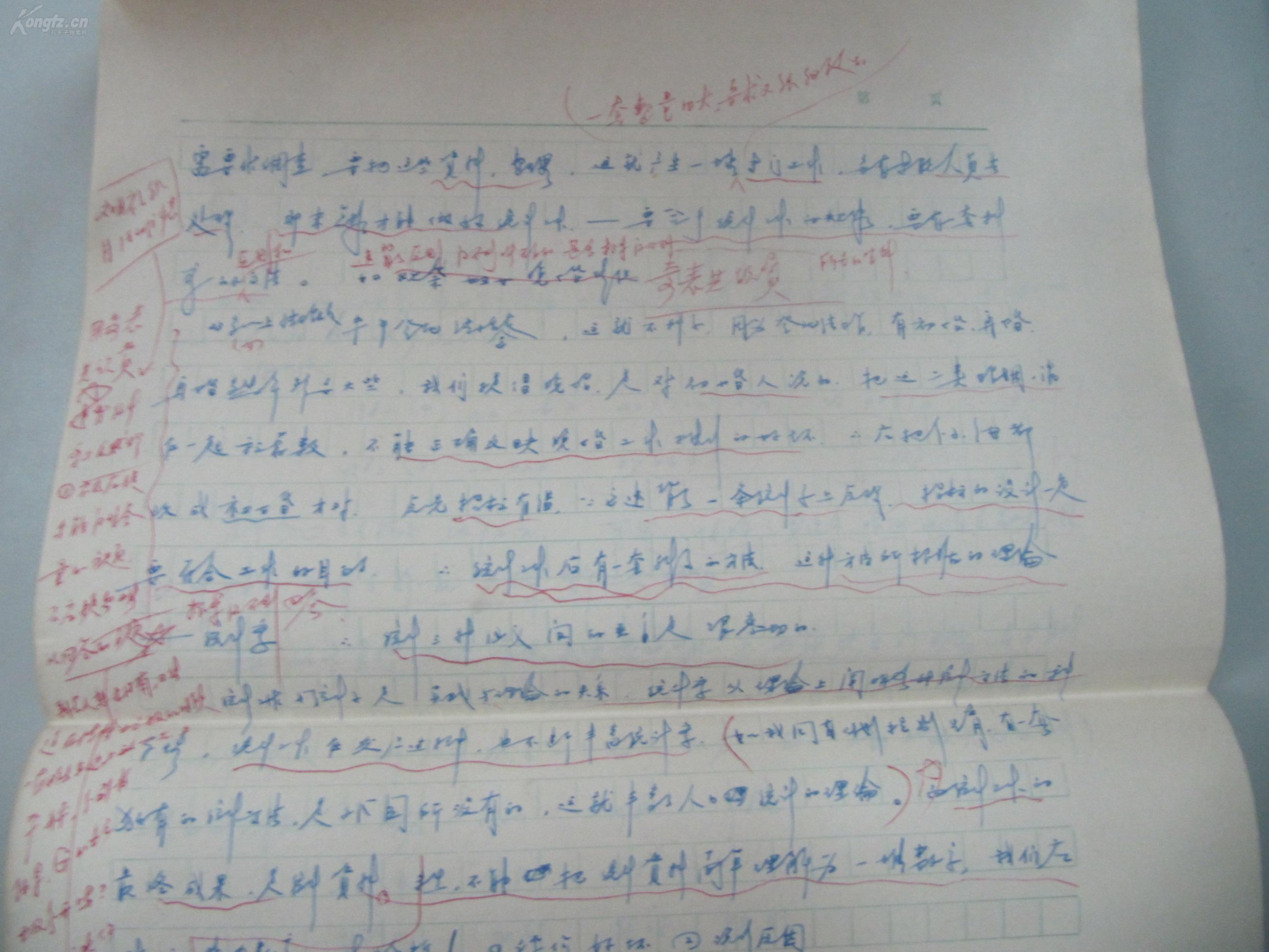 顶级人口学家_心理学家图片(3)