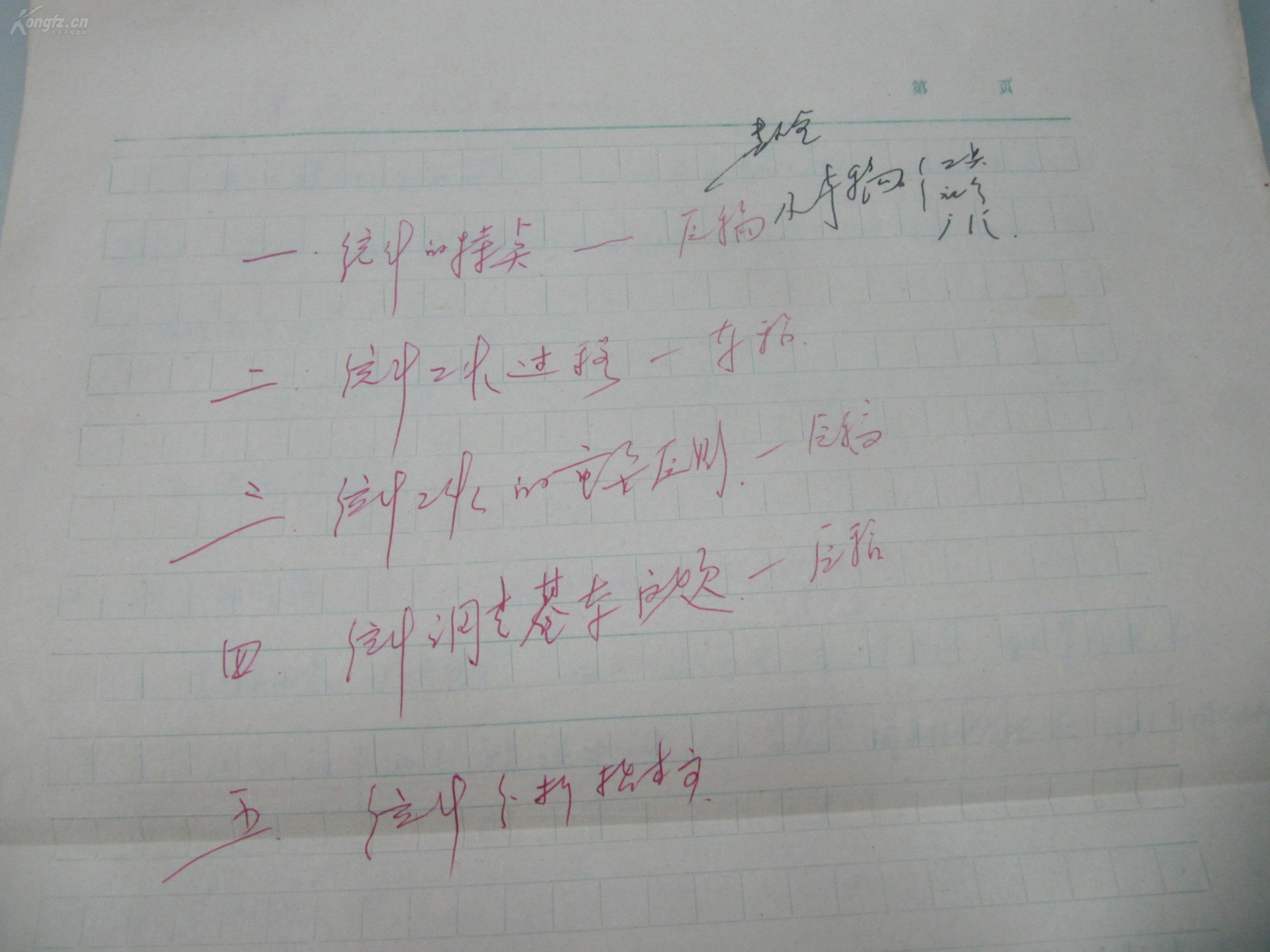 顶级人口学家_心理学家图片(2)
