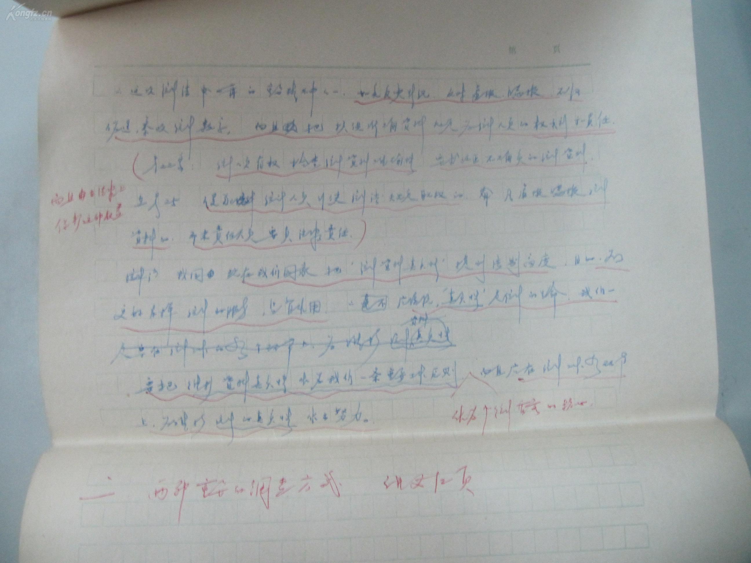 顶级人口学家_心理学家图片(3)