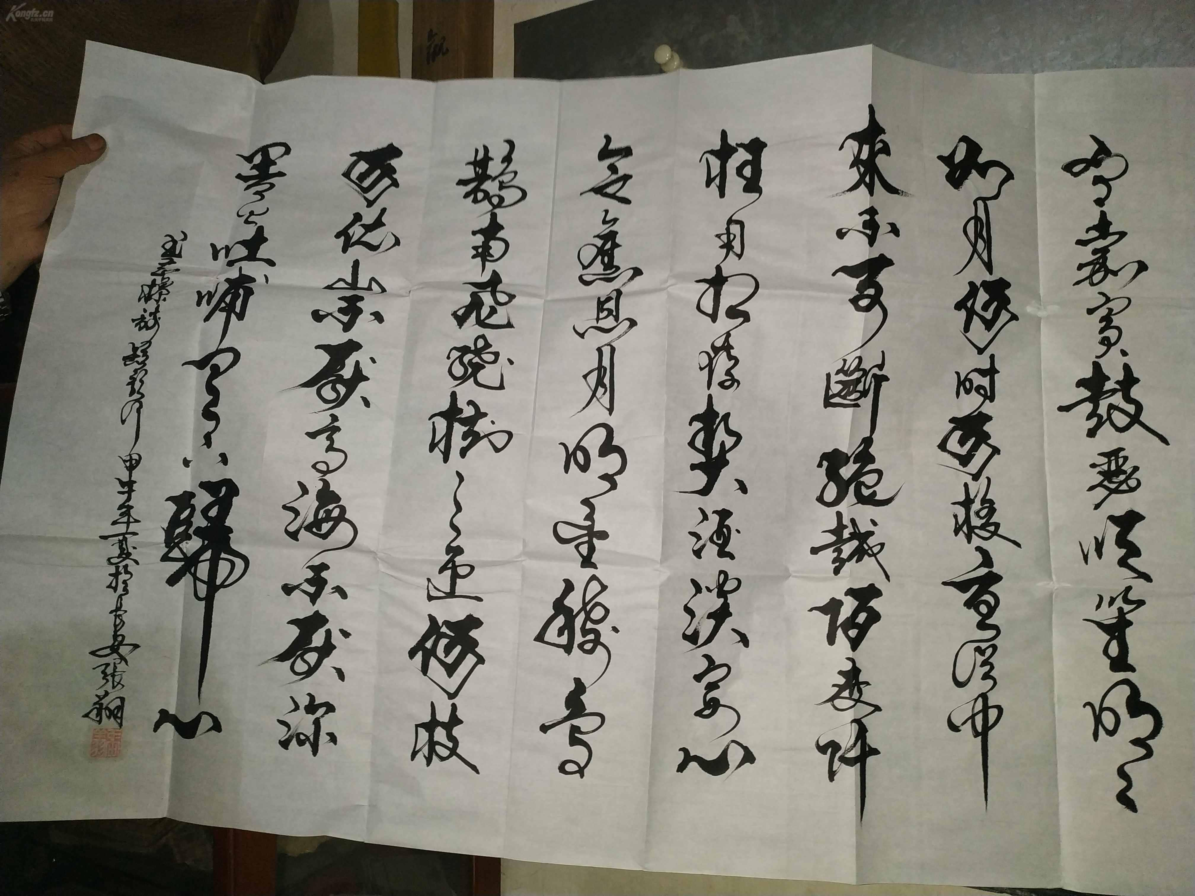 陕西名家张翔老师书法《曹操短歌行,小六尺!